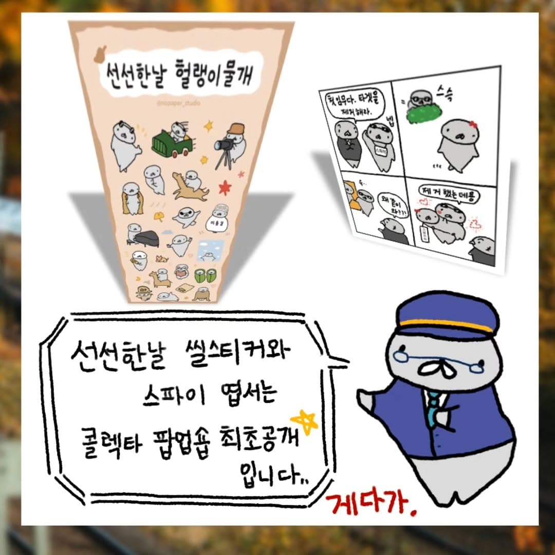 https://d8nffddmkwqeq.cloudfront.net/store/b323fc1f%2Cac9c%2C4a0e%2Cb8a9%2C0dde2c538179메인 이미지