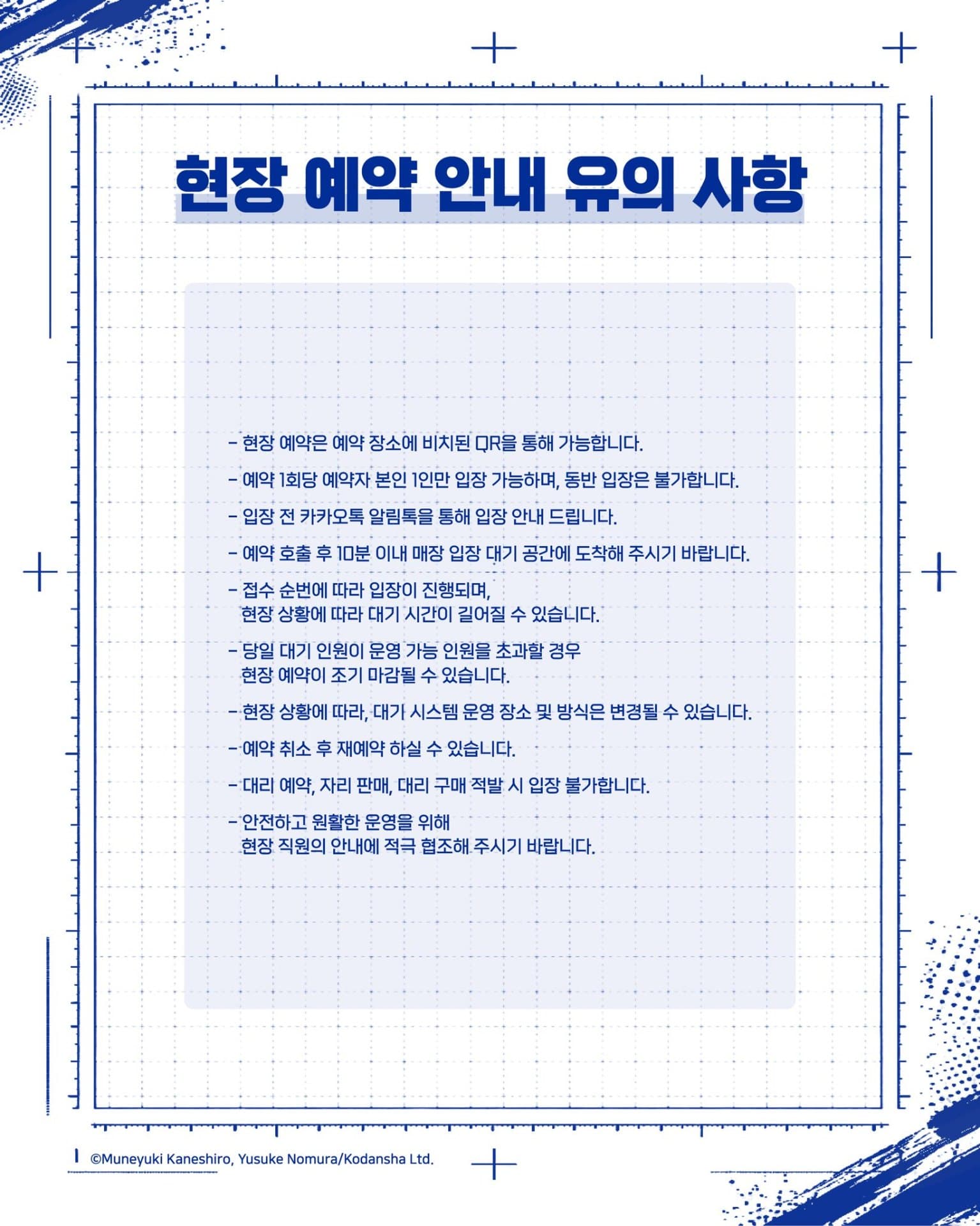 https://d8nffddmkwqeq.cloudfront.net/store/b34df887%2C255e%2C4059%2Cb7a2%2C2a68bff1c0f3메인 이미지