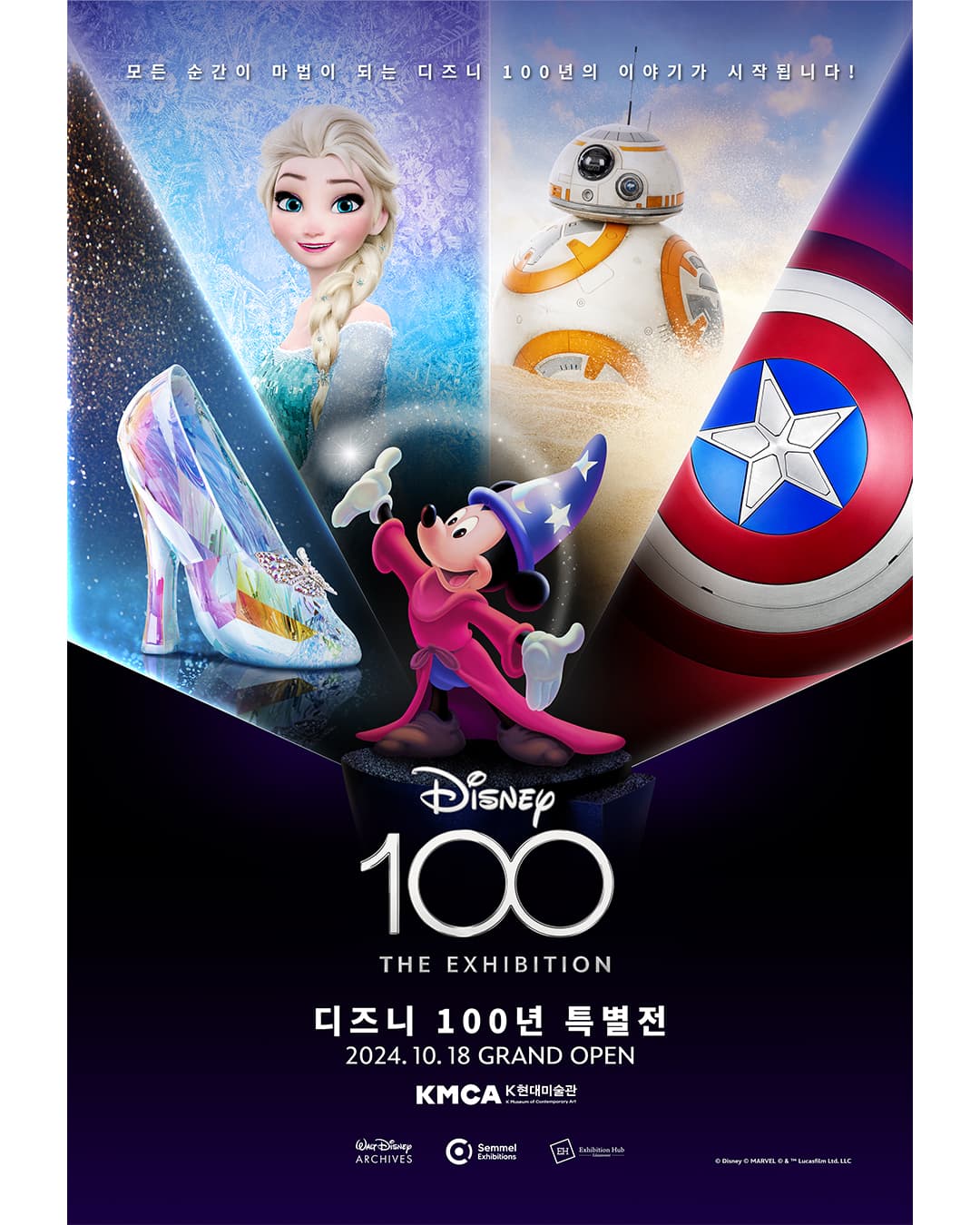 https://d8nffddmkwqeq.cloudfront.net/store/b37c1373%2Cc891%2C4a2f%2Ca9f6%2C17c0a7a72083메인 이미지