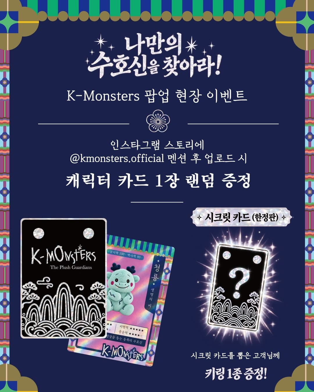 https://d8nffddmkwqeq.cloudfront.net/store/b37f2b16%2C9707%2C4350%2Cb547%2C670405e3343b메인 이미지