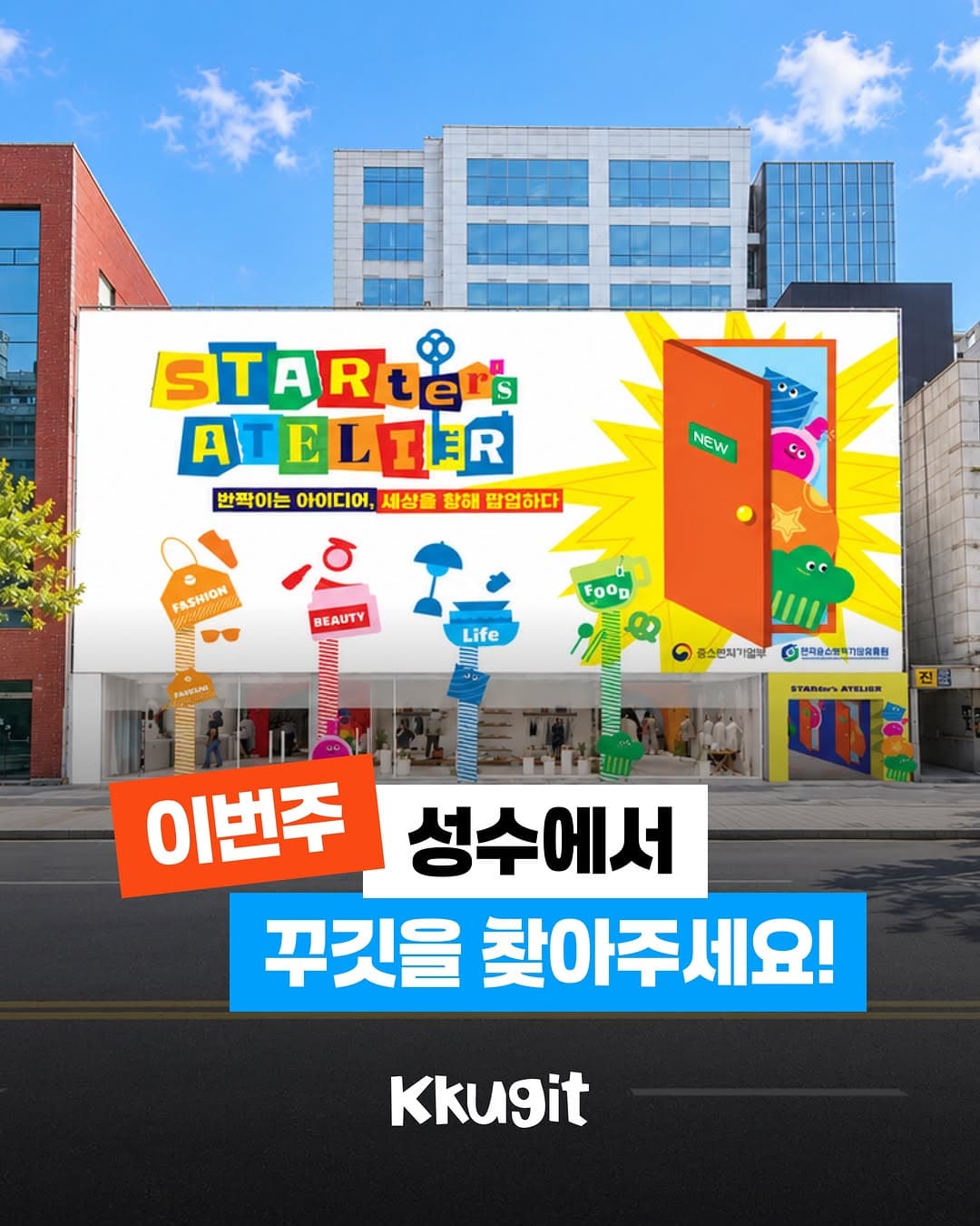 https://d8nffddmkwqeq.cloudfront.net/store/b3882a42%2Cef98%2C42bf%2C95e4%2Cce6f4558ed6e메인 이미지