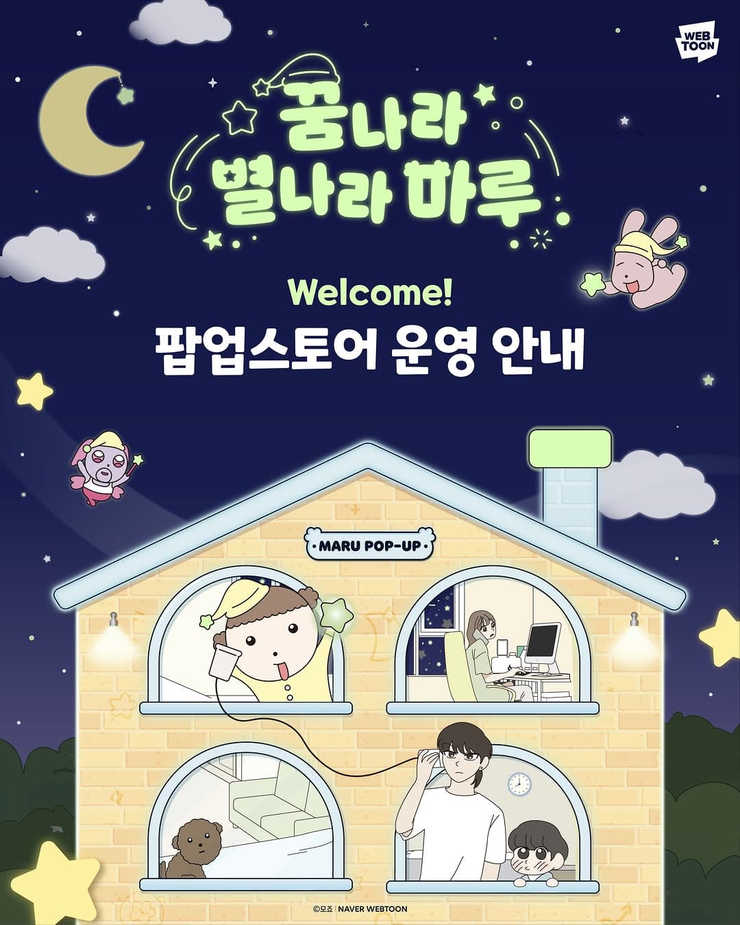 https://d8nffddmkwqeq.cloudfront.net/store/b54fda58%2C7247%2C4a26%2Cb9ba%2C999d7bc79d72메인 이미지