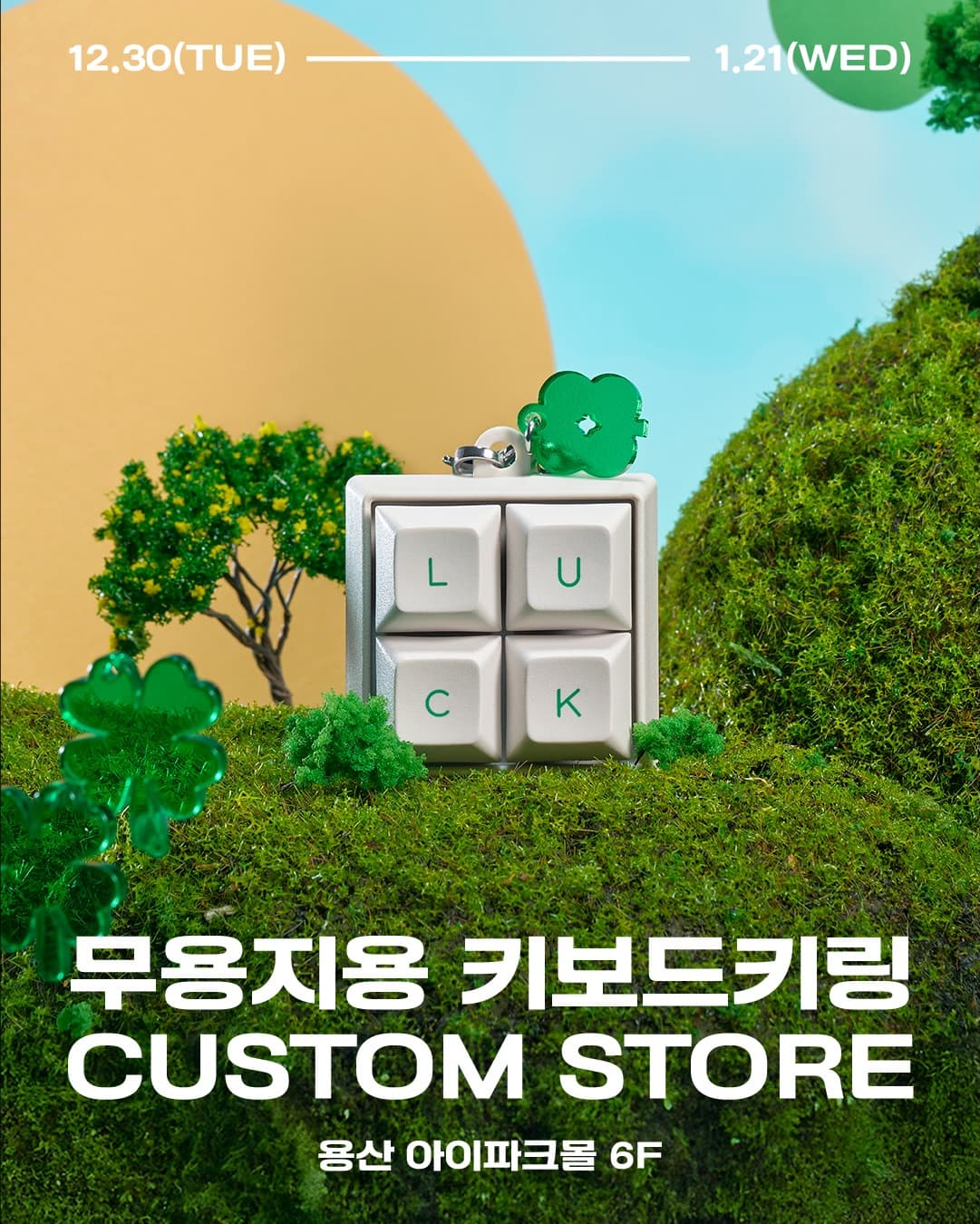 https://d8nffddmkwqeq.cloudfront.net/store/b56636fb%2Cdd5b%2C42c8%2C9f74%2C8fd845e09be7메인 이미지