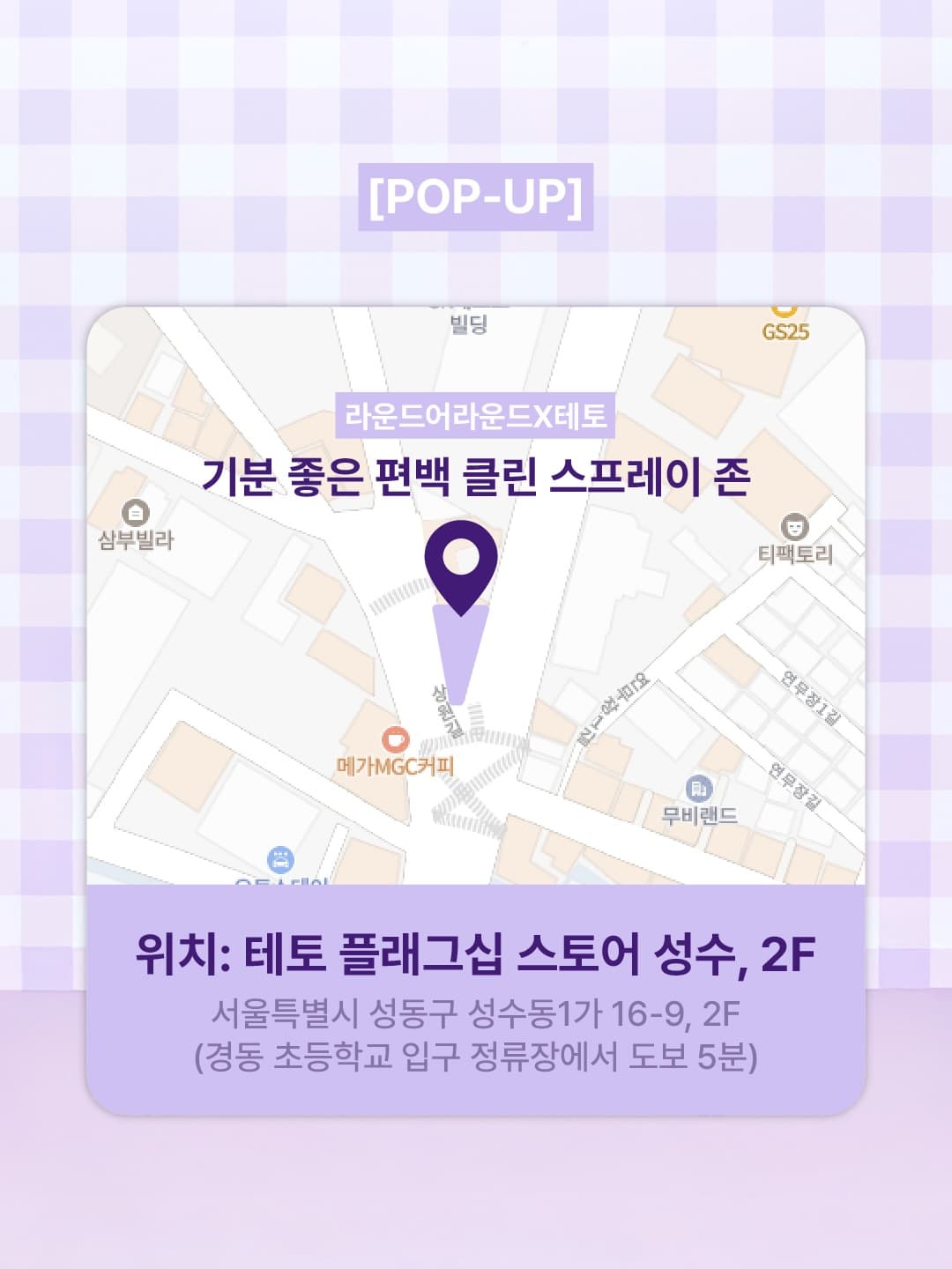 https://d8nffddmkwqeq.cloudfront.net/store/b5a3963f%2C94a6%2C4ba7%2Cb9fb%2C11da5975f9ee메인 이미지