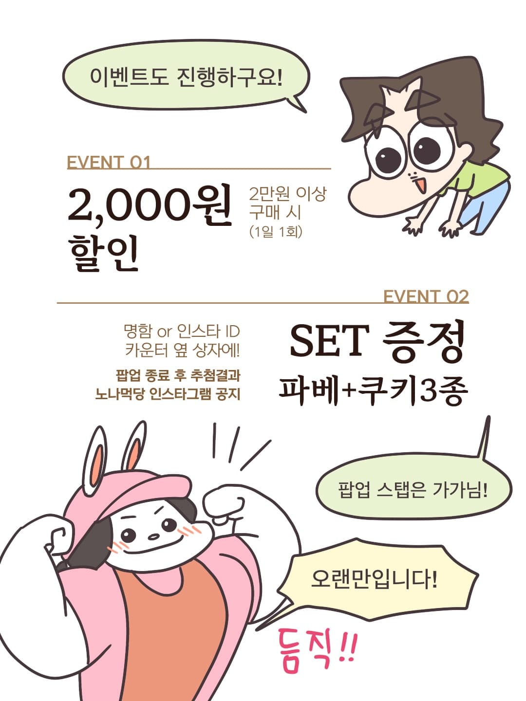 https://d8nffddmkwqeq.cloudfront.net/store/b616a08e%2C562f%2C47f2%2C86df%2C52d0fea7095d메인 이미지