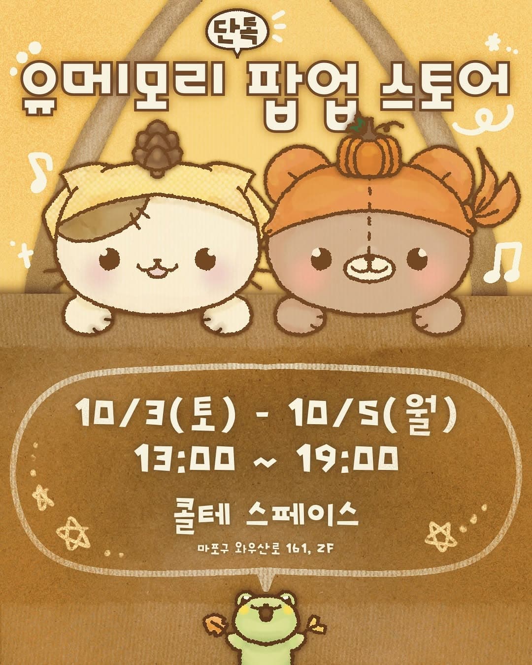 https://d8nffddmkwqeq.cloudfront.net/store/b63ba895%2C7448%2C4f7c%2C8040%2Cf22841f68cbc메인 이미지