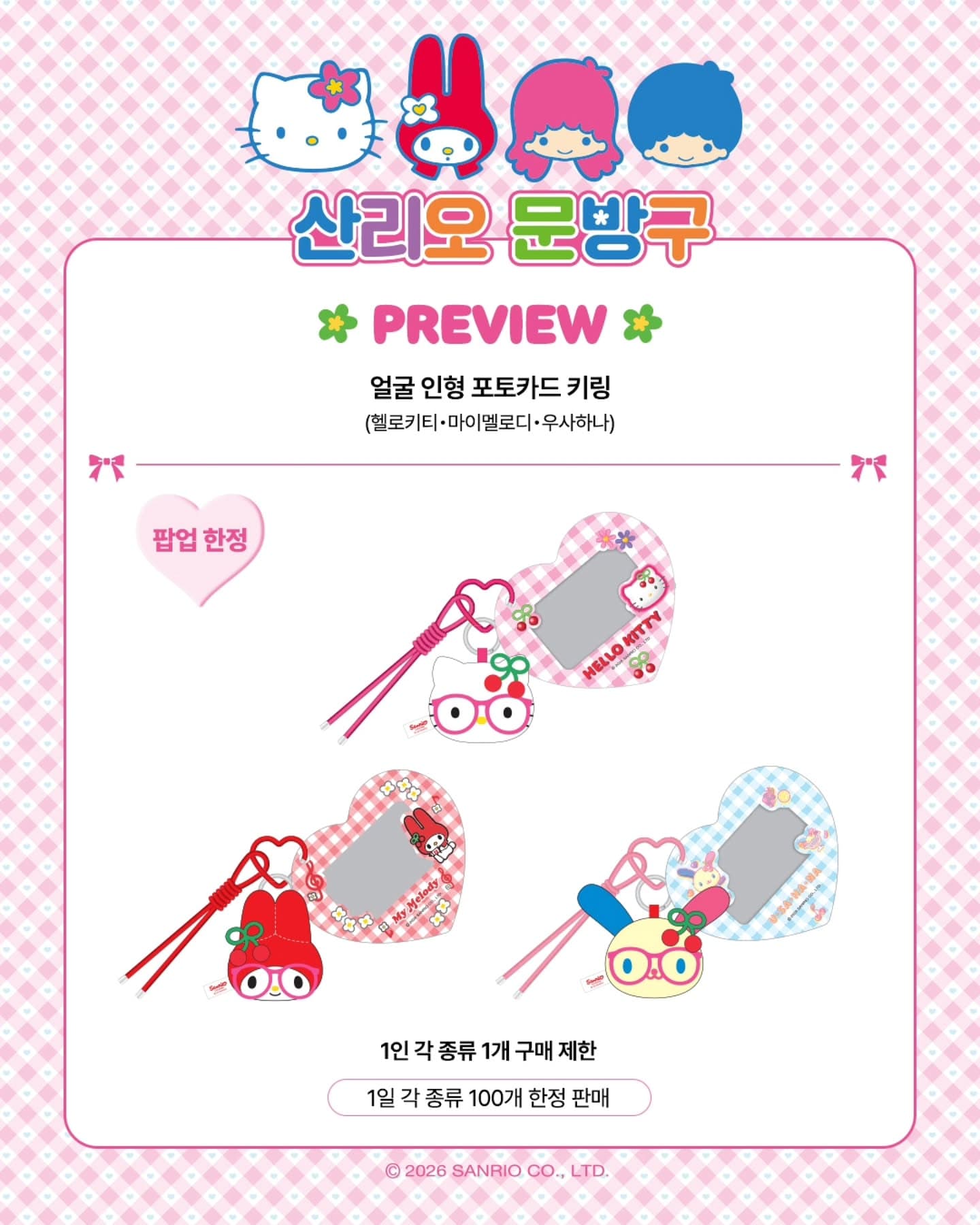 https://d8nffddmkwqeq.cloudfront.net/store/b6494113%2Ca10f%2C427b%2C9549%2Cb8d1ef4f548c메인 이미지