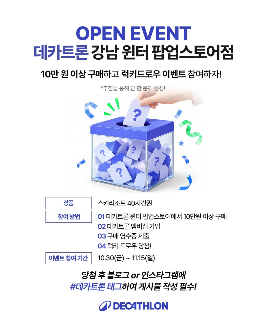 https://d8nffddmkwqeq.cloudfront.net/store/b694253b%2C1a7a%2C4fb8%2C8d8b%2Ce050265c6814메인 이미지
