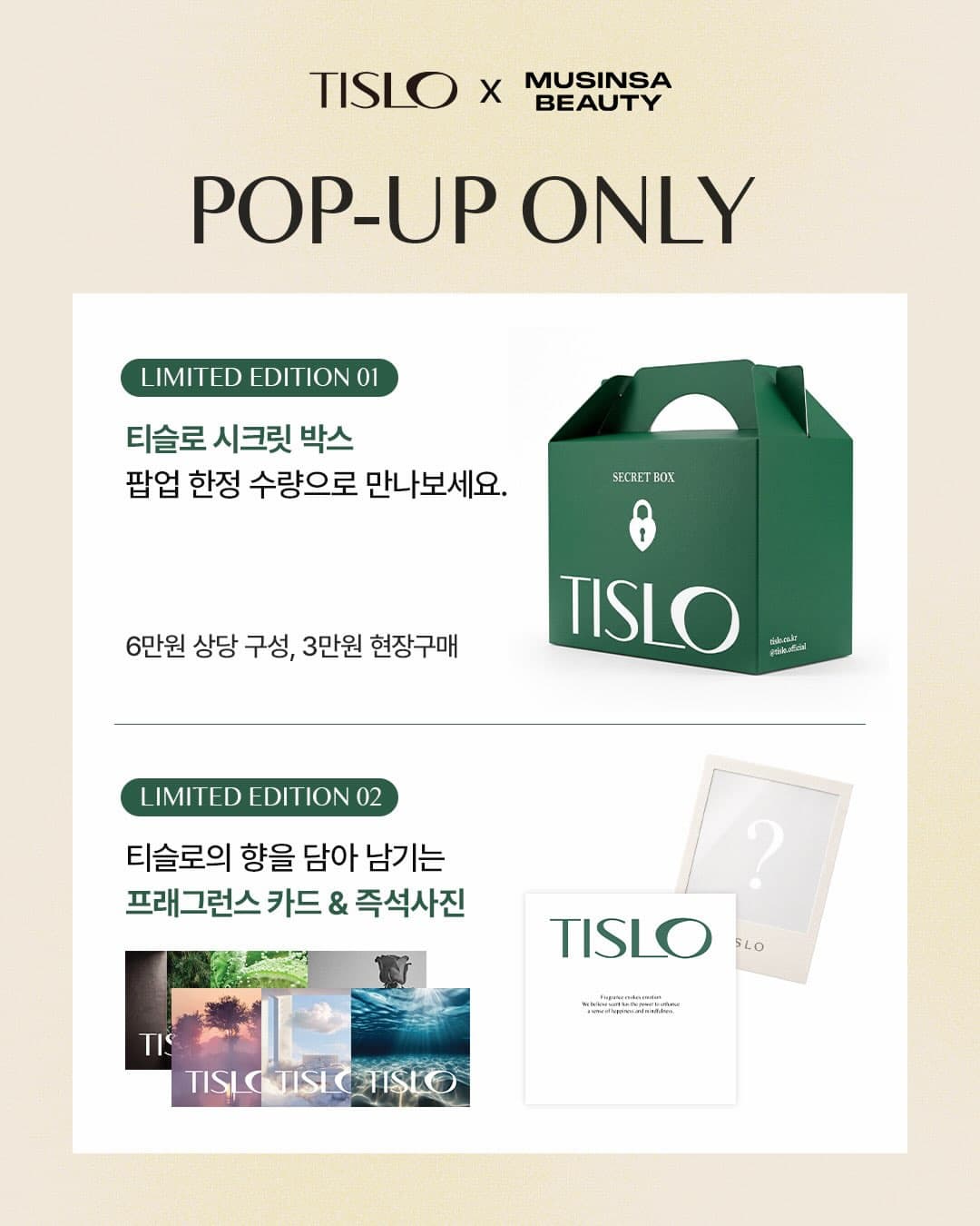 https://d8nffddmkwqeq.cloudfront.net/store/b69bd681%2C2442%2C47d8%2C96d6%2C0c0489ee5375메인 이미지