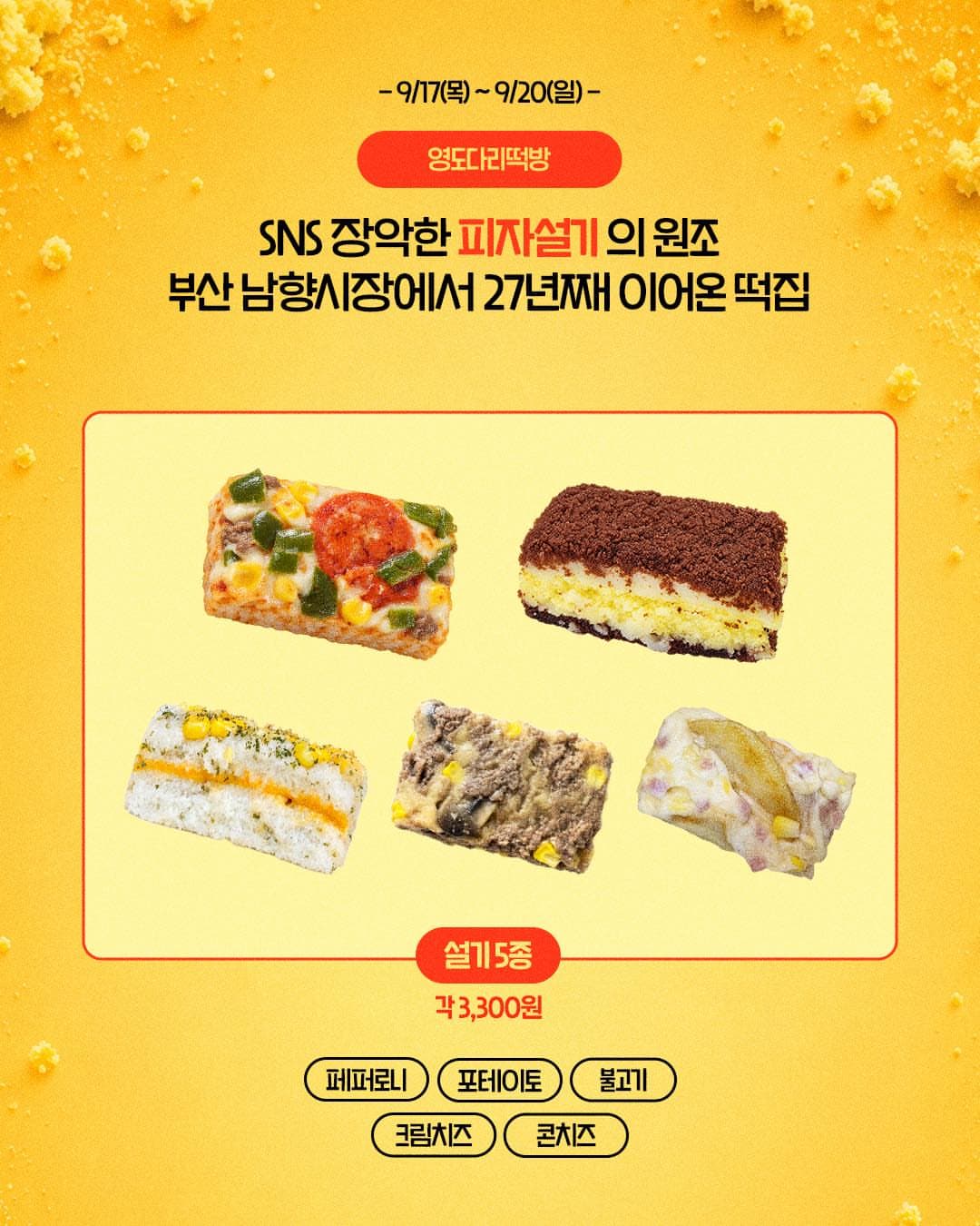 https://d8nffddmkwqeq.cloudfront.net/store/b732cde8%2C1ce8%2C4276%2Ca8a6%2Ce593cd429638메인 이미지