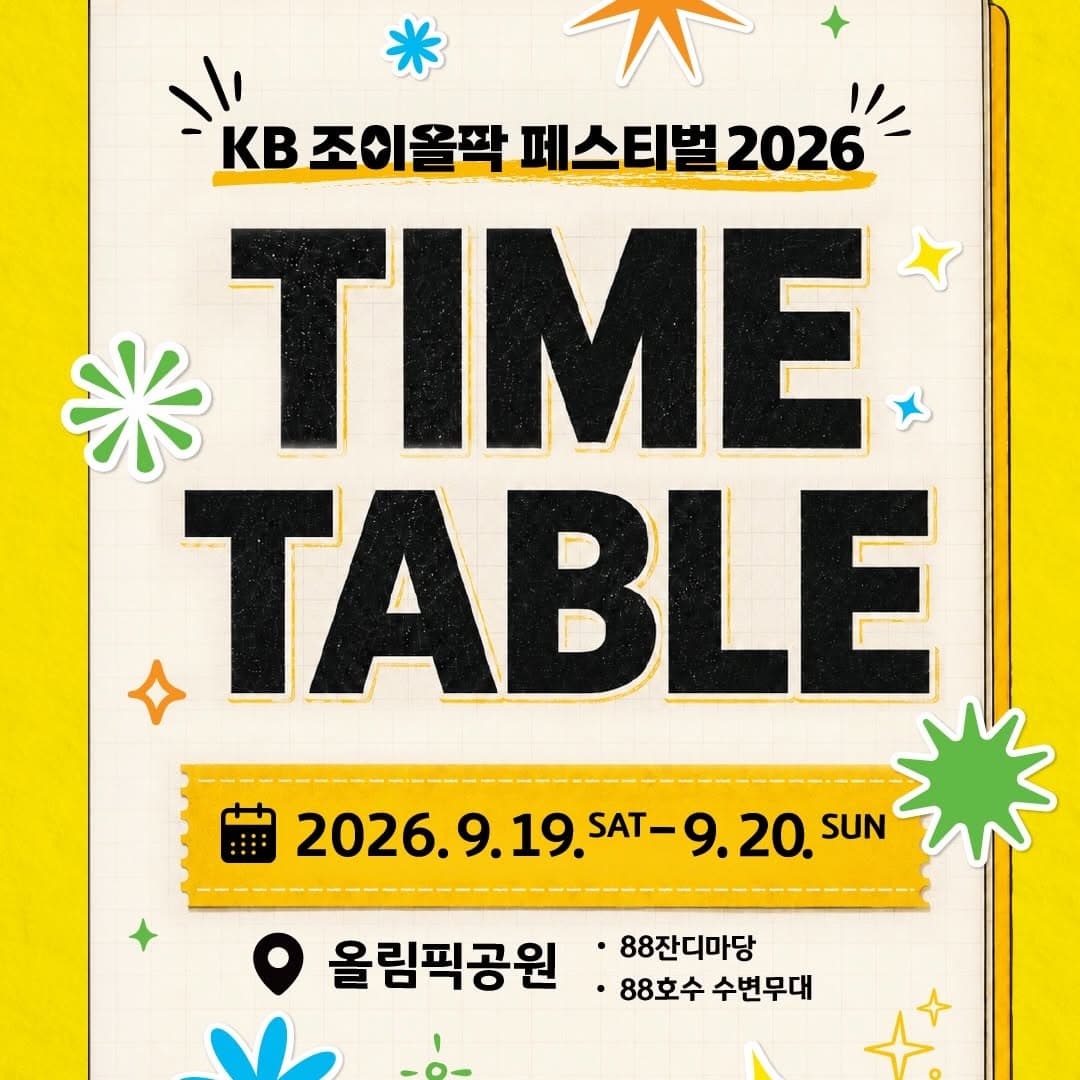 https://d8nffddmkwqeq.cloudfront.net/store/b8391b4b%2C0432%2C4719%2Ca7d4%2Cf54972afb660메인 이미지