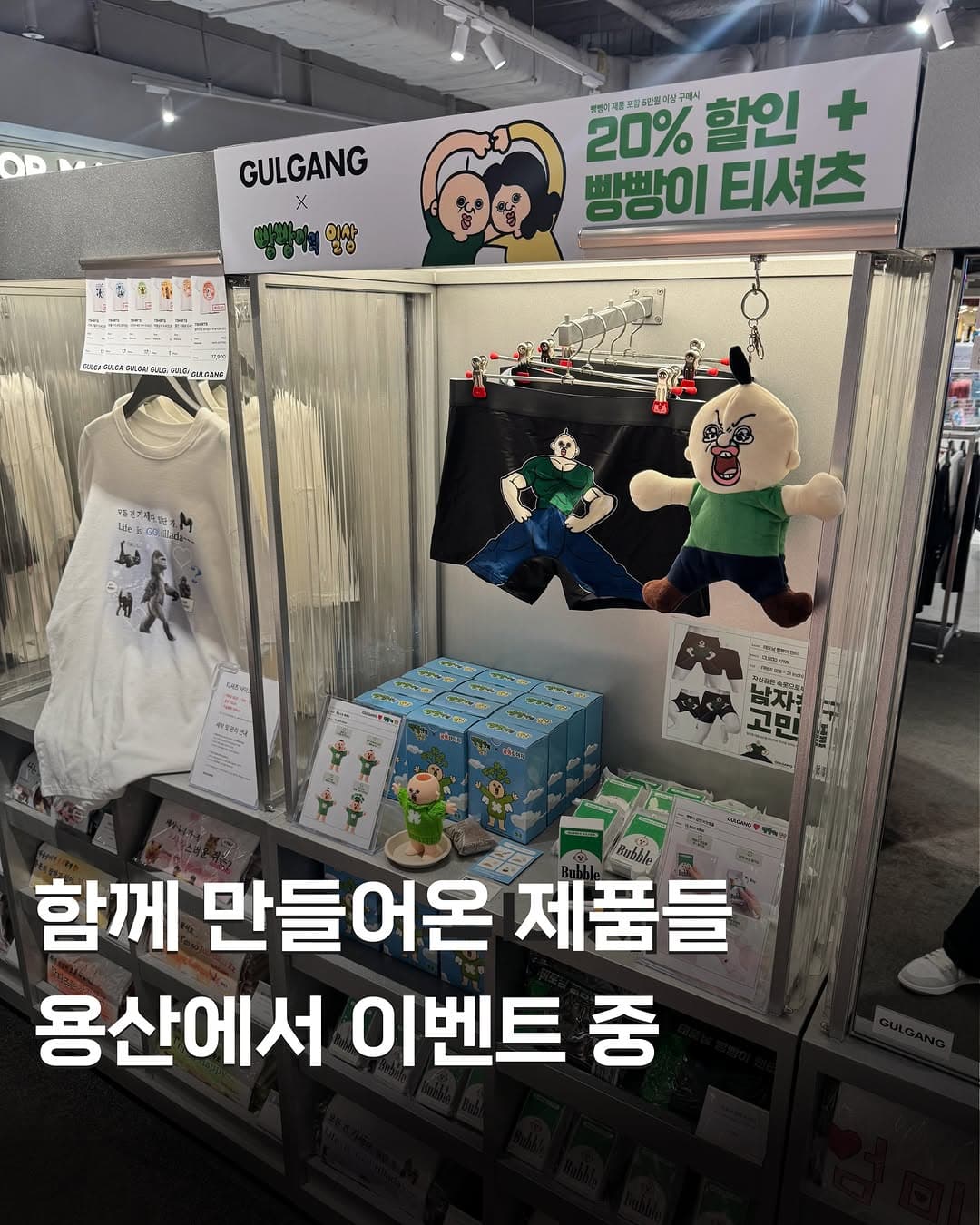 https://d8nffddmkwqeq.cloudfront.net/store/b89da204%2Cf4bd%2C43b3%2Ca2b8%2Ce41c64742f66메인 이미지