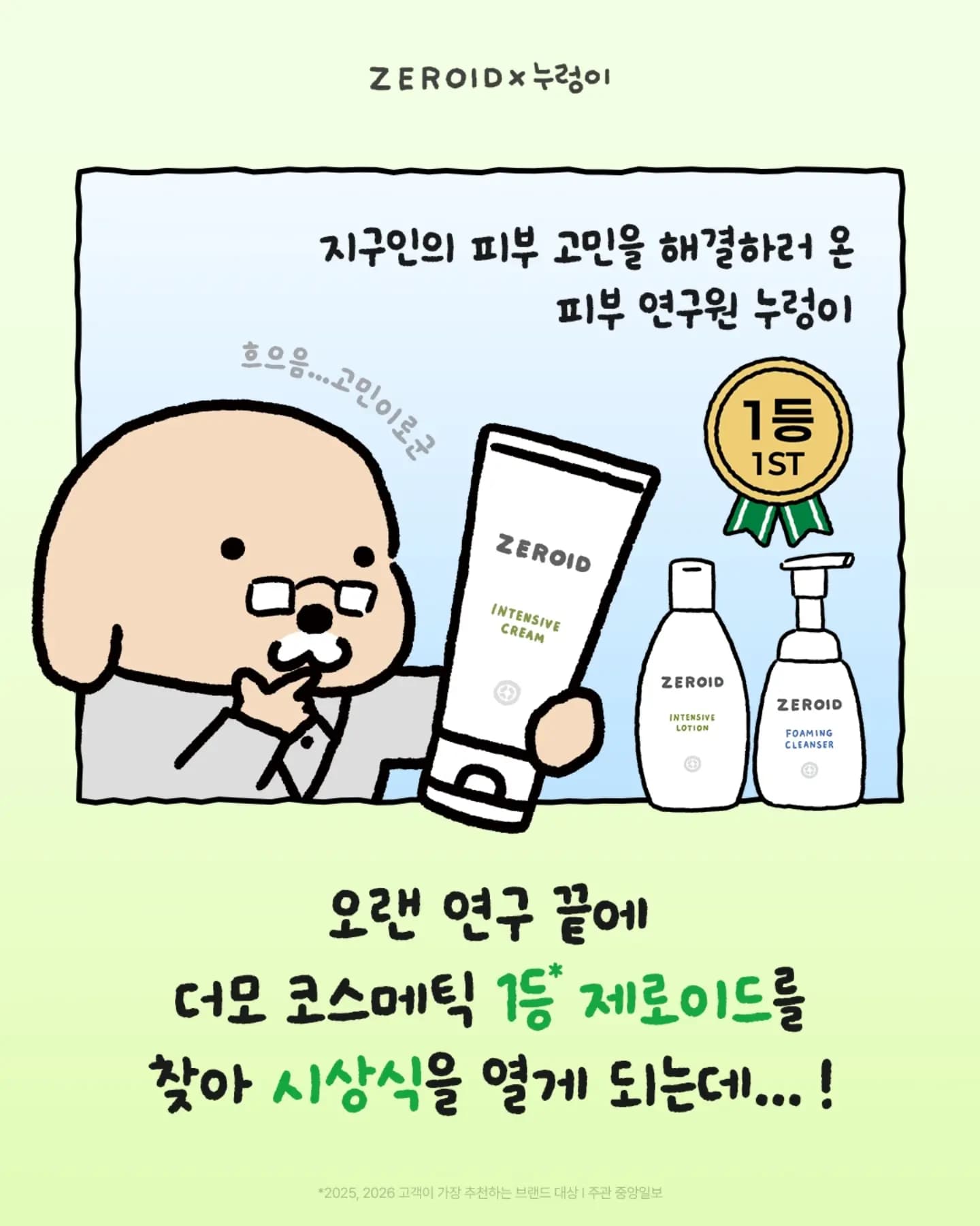 https://d8nffddmkwqeq.cloudfront.net/store/b8df8d6f%2C4184%2C4848%2C9d53%2C560b1ddc7168메인 이미지