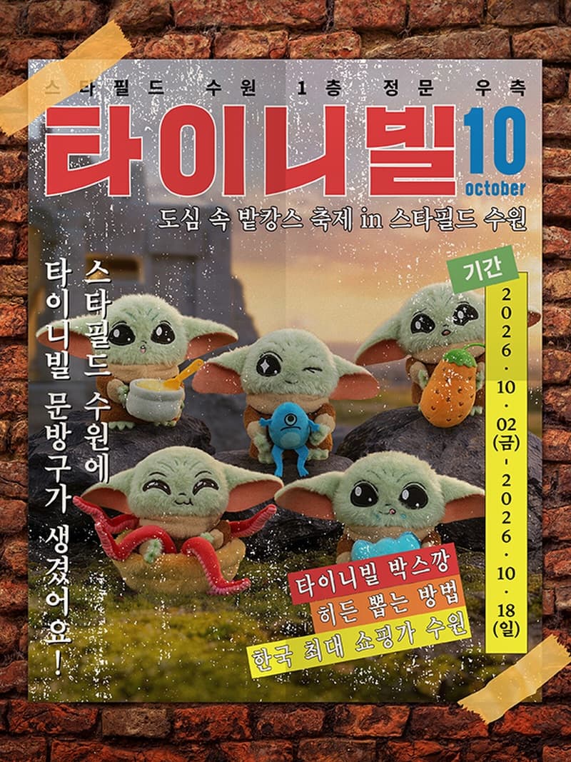 https://d8nffddmkwqeq.cloudfront.net/store/b97a24c9%2C3f1a%2C4ae8%2C9d23%2Cb90dec08d287메인 이미지