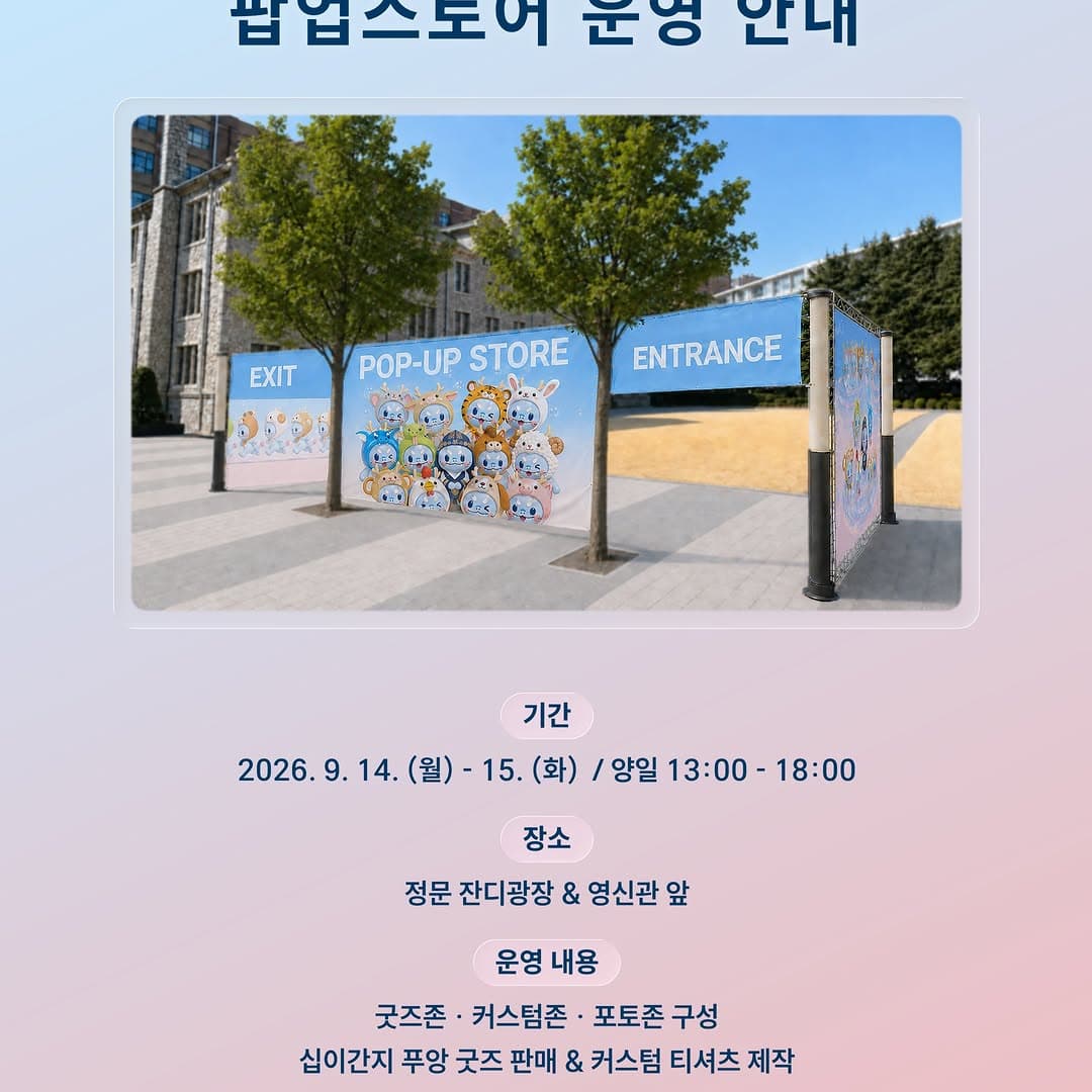 https://d8nffddmkwqeq.cloudfront.net/store/ba0068a8%2Ccf75%2C4411%2Cad69%2C2c914f1c8215메인 이미지