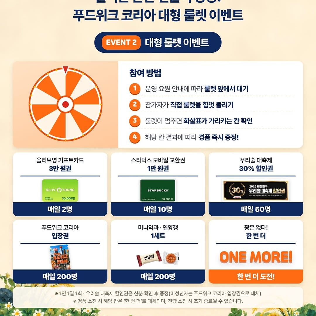 https://d8nffddmkwqeq.cloudfront.net/store/ba11471f%2Cf03a%2C4ba9%2Cb941%2C2c228acf07e6메인 이미지