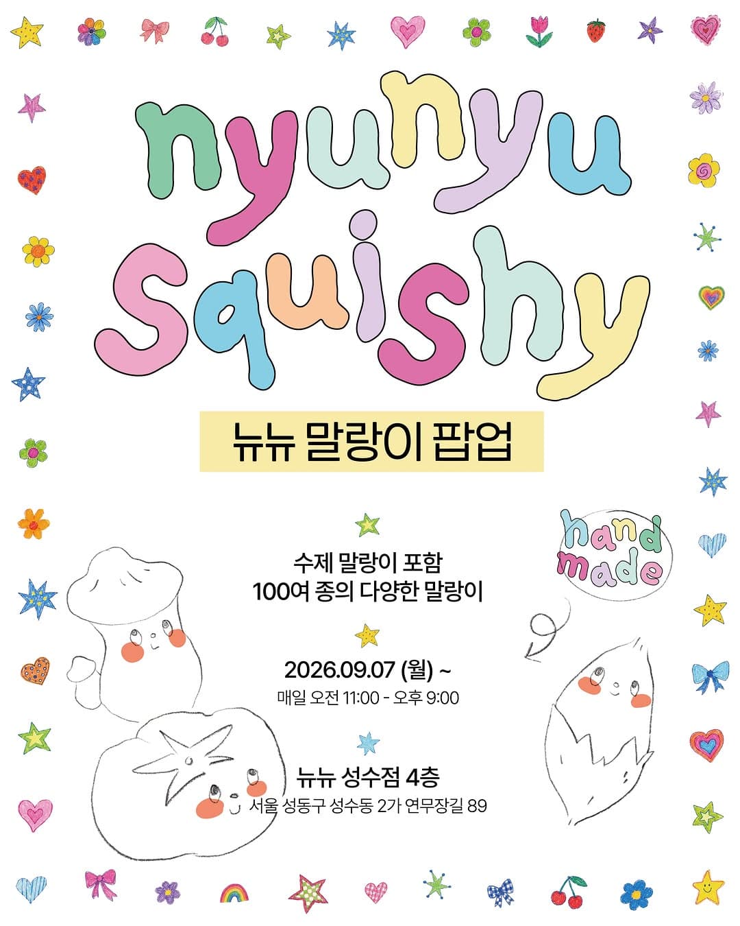 https://d8nffddmkwqeq.cloudfront.net/store/ba128277%2C72c0%2C4ae5%2Cb99c%2C668ec6046068메인 이미지