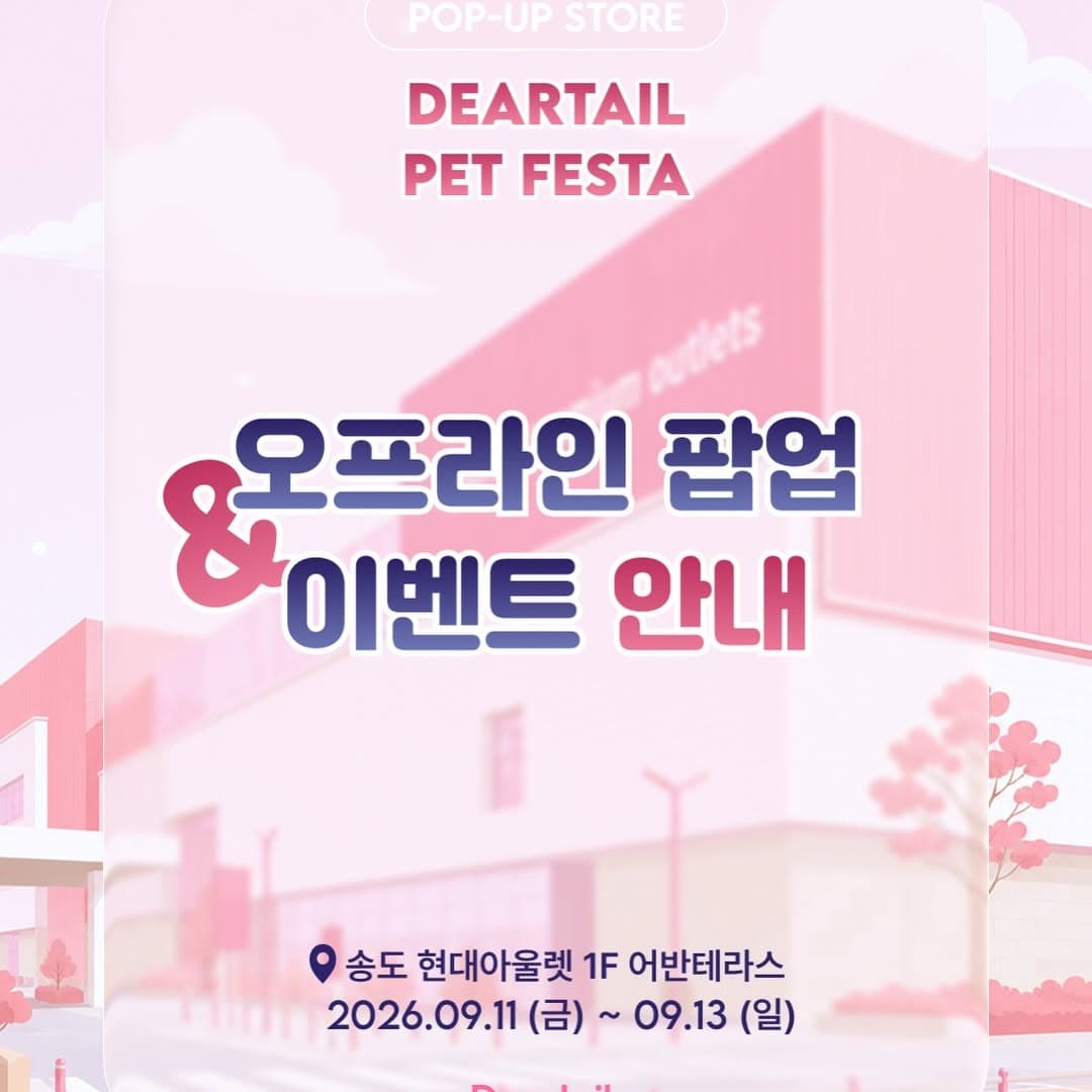 https://d8nffddmkwqeq.cloudfront.net/store/ba8acd47%2C7f35%2C4b60%2Cbdb9%2C7b6370ee35ad메인 이미지
