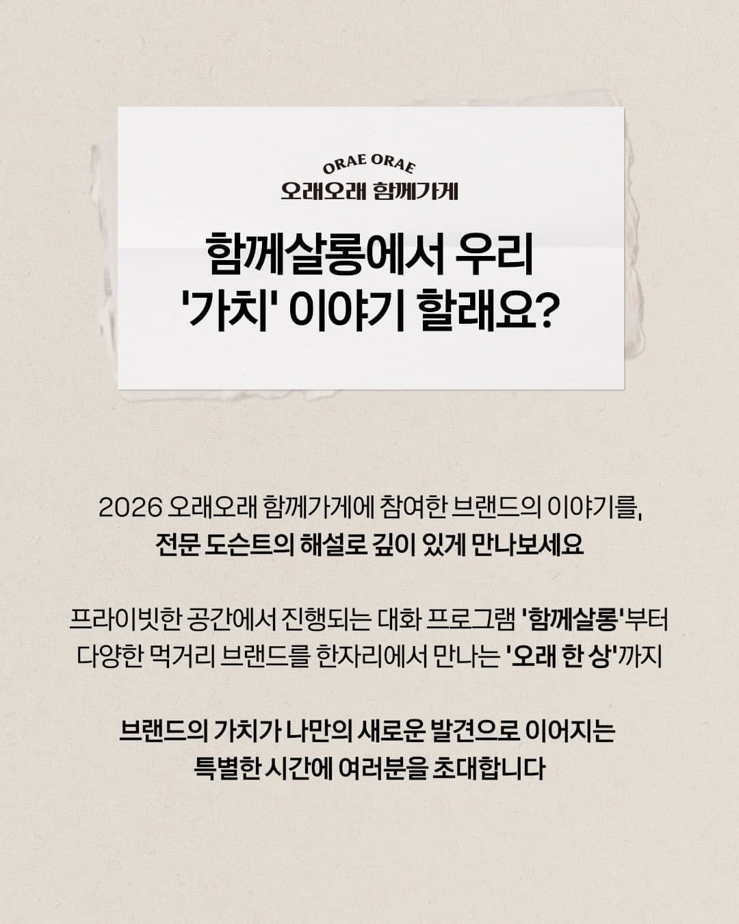 https://d8nffddmkwqeq.cloudfront.net/store/babb50b4%2Caa0f%2C4480%2Cb3e7%2C90aa179b5b6b메인 이미지