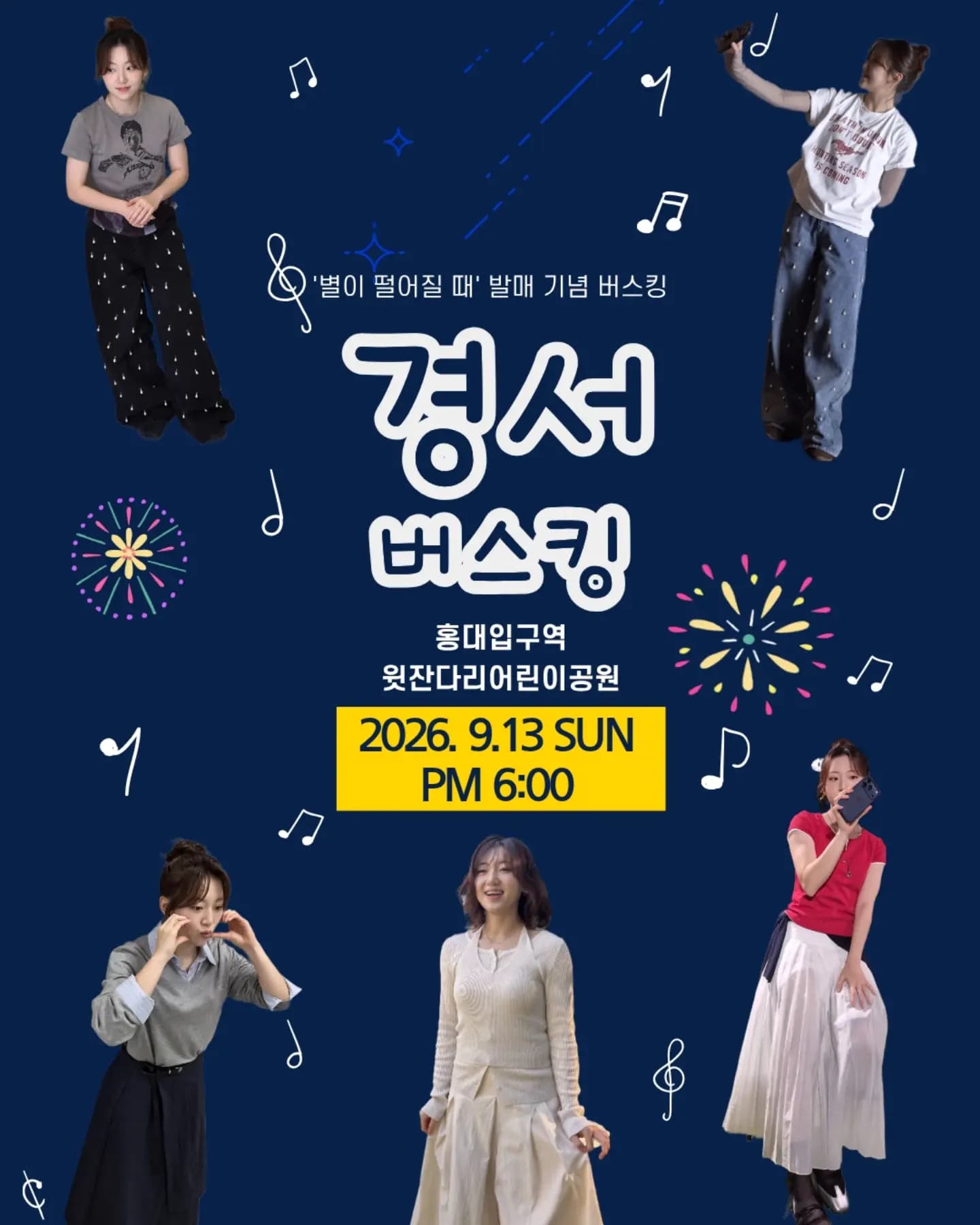 https://d8nffddmkwqeq.cloudfront.net/store/bacb9034%2Cd4c0%2C42a7%2Ca603%2Cfa37fe08a620메인 이미지