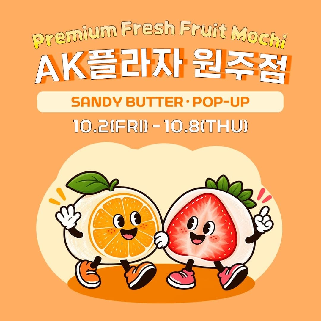 https://d8nffddmkwqeq.cloudfront.net/store/bad0beb1%2C3491%2C4704%2C87dd%2C11b3707cd1c5메인 이미지