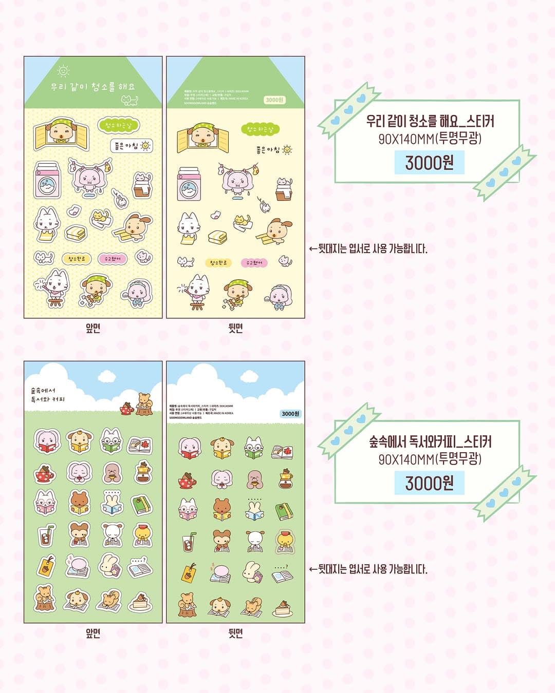 https://d8nffddmkwqeq.cloudfront.net/store/bb1e3d8a%2C77d4%2C4b3d%2Cb6ae%2C0508e9540dc7메인 이미지