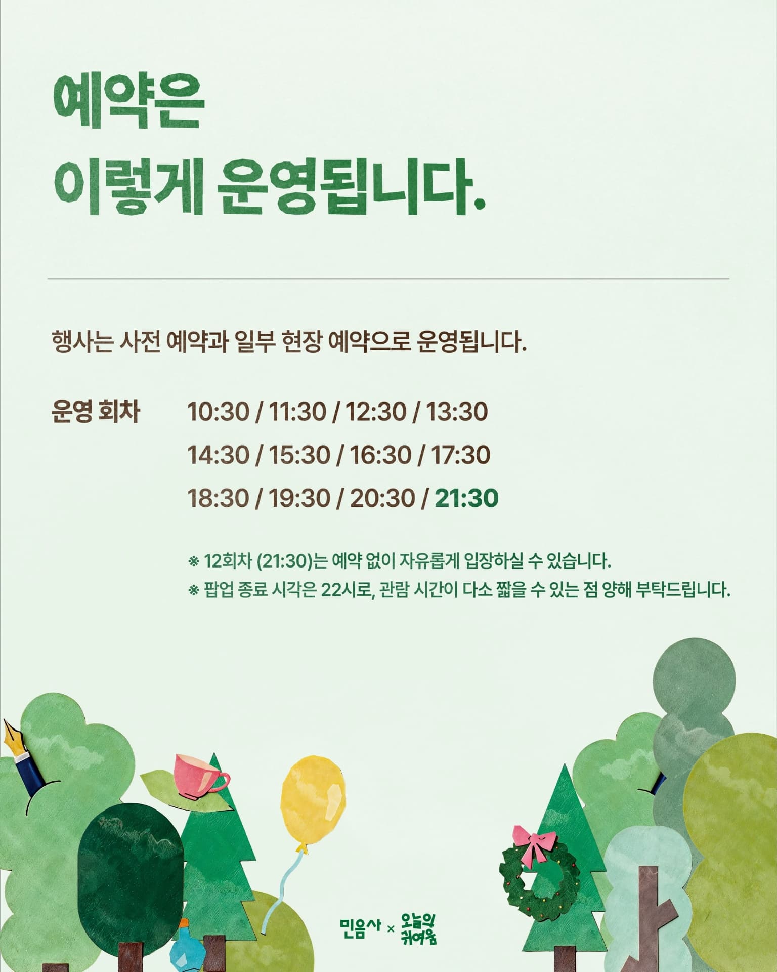 https://d8nffddmkwqeq.cloudfront.net/store/bc6b4a5d%2Cfe77%2C4f9e%2Ca06c%2Cd164b97b1e4a메인 이미지