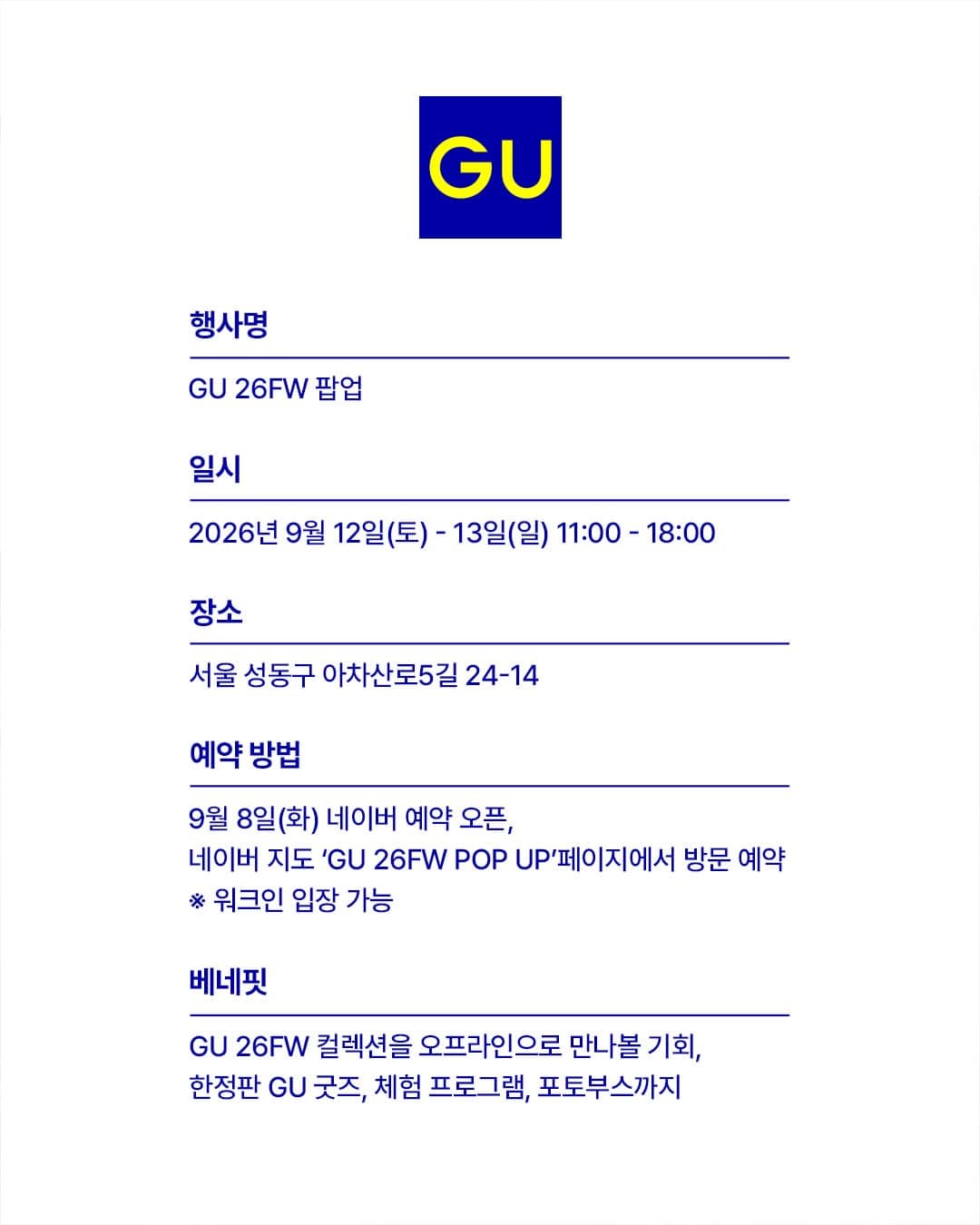 https://d8nffddmkwqeq.cloudfront.net/store/bd06a76a%2C476c%2C423a%2Cbd74%2Cd9504bea00d3메인 이미지
