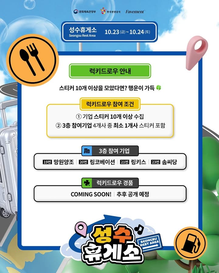 https://d8nffddmkwqeq.cloudfront.net/store/bd4711e3%2C4a9b%2C481f%2C95a7%2Cdab296c6497c메인 이미지