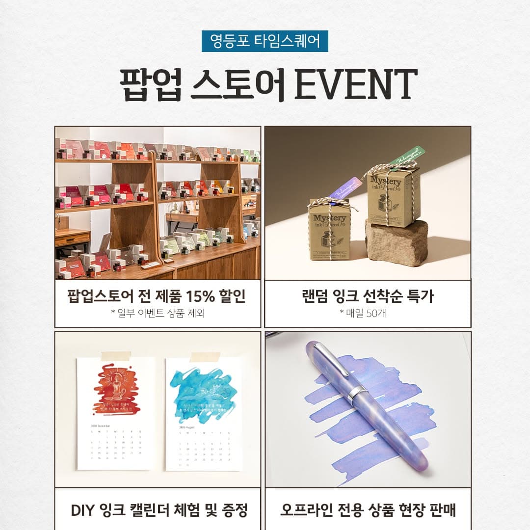 https://d8nffddmkwqeq.cloudfront.net/store/bd9b3e3a%2Ce0c4%2C4b47%2C8a59%2Cf26434952854메인 이미지