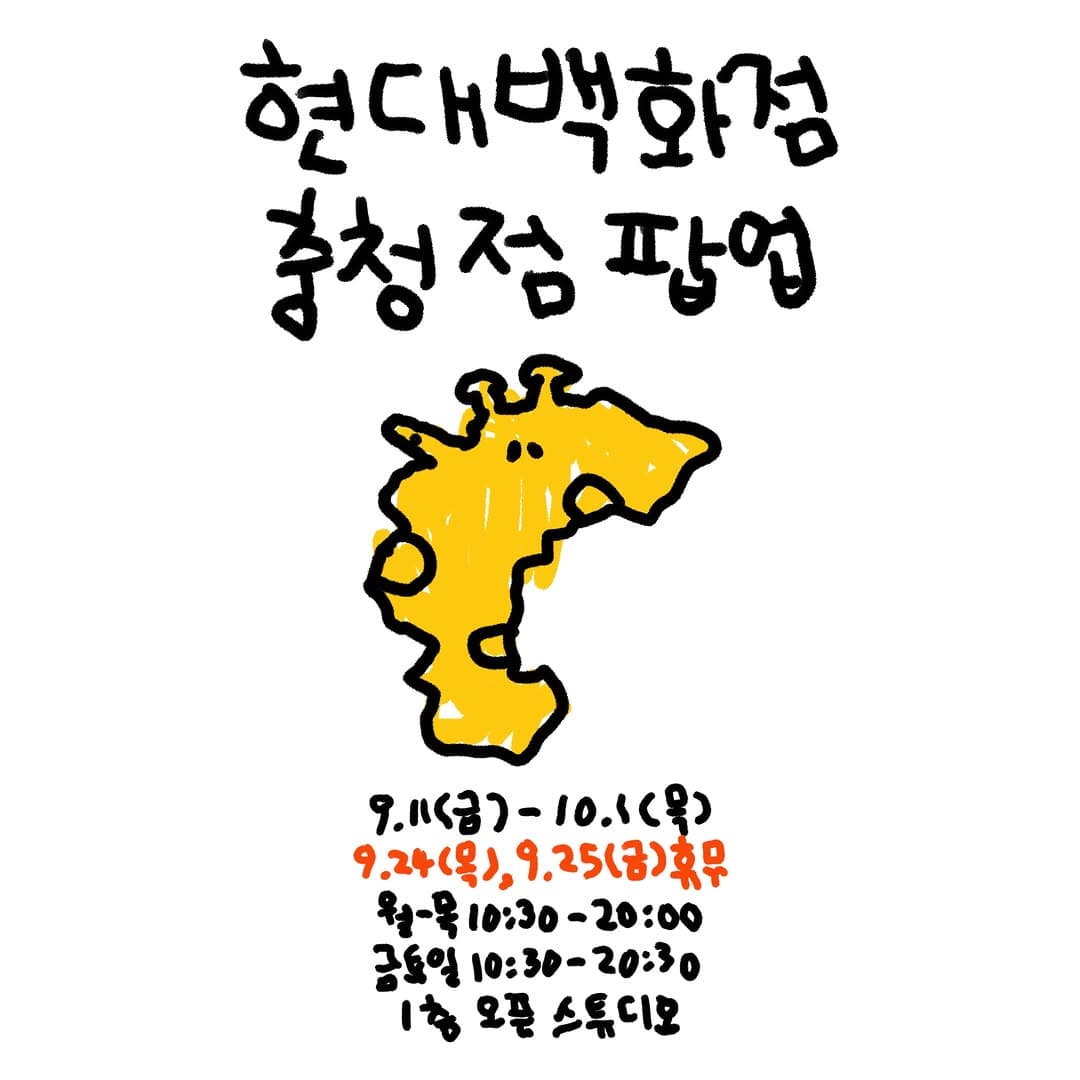 https://d8nffddmkwqeq.cloudfront.net/store/bdef8fc5%2Cdc6d%2C4887%2C9c47%2Cd3da599919d6메인 이미지