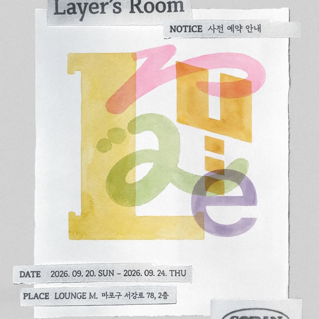 https://d8nffddmkwqeq.cloudfront.net/store/bdf78640%2C79c0%2C4441%2C984b%2C8557ba023f9b메인 이미지