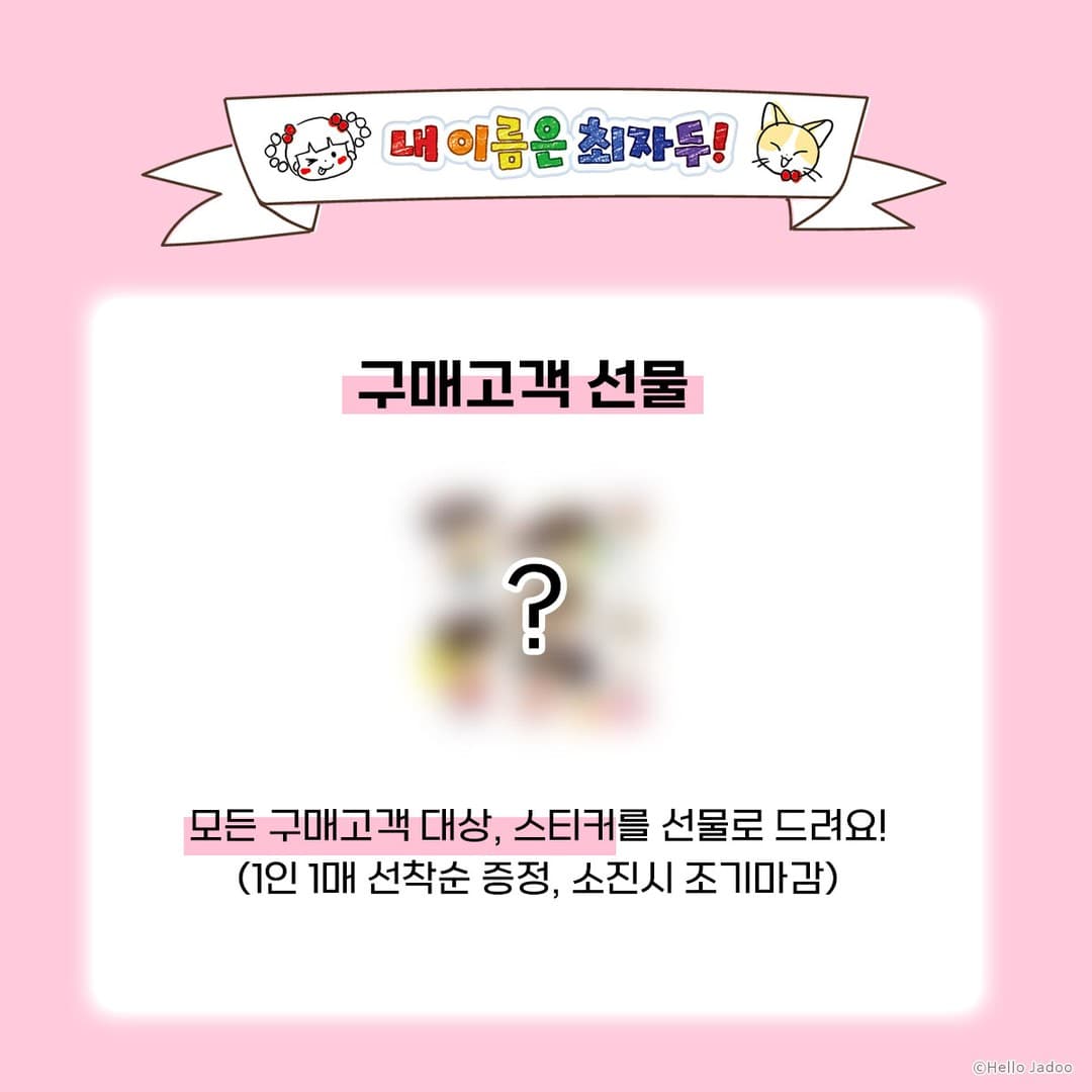 https://d8nffddmkwqeq.cloudfront.net/store/be20c3d4%2C9c2f%2C4936%2Cbab6%2C9216f7b7526e메인 이미지