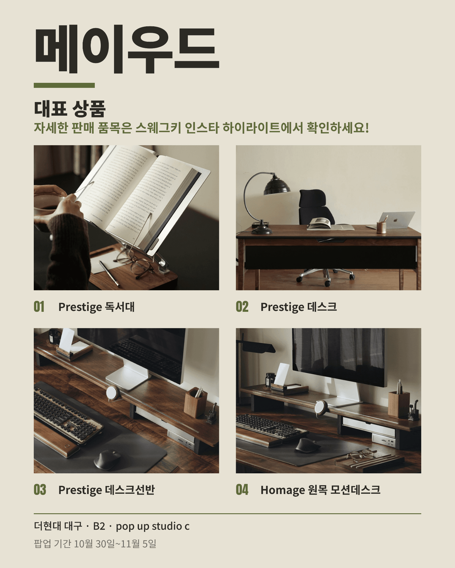 https://d8nffddmkwqeq.cloudfront.net/store/be724ecd%2C9eab%2C4d00%2Cabb2%2Ca02eb962f84a메인 이미지
