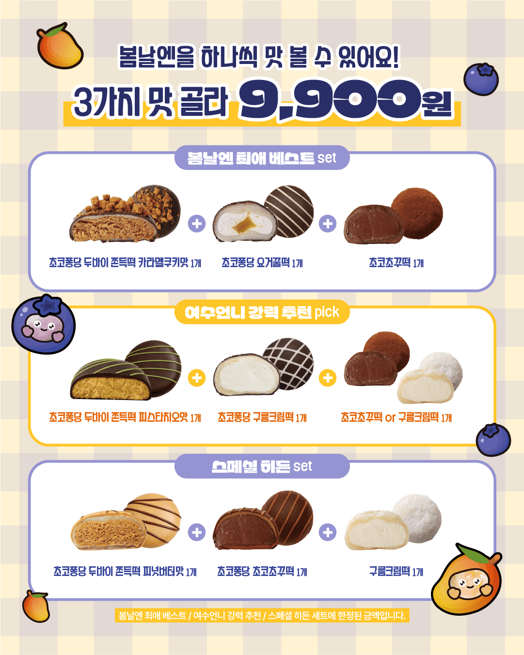 https://d8nffddmkwqeq.cloudfront.net/store/bea10133%2C8501%2C43d8%2Cafad%2Cb7b42432cefa메인 이미지