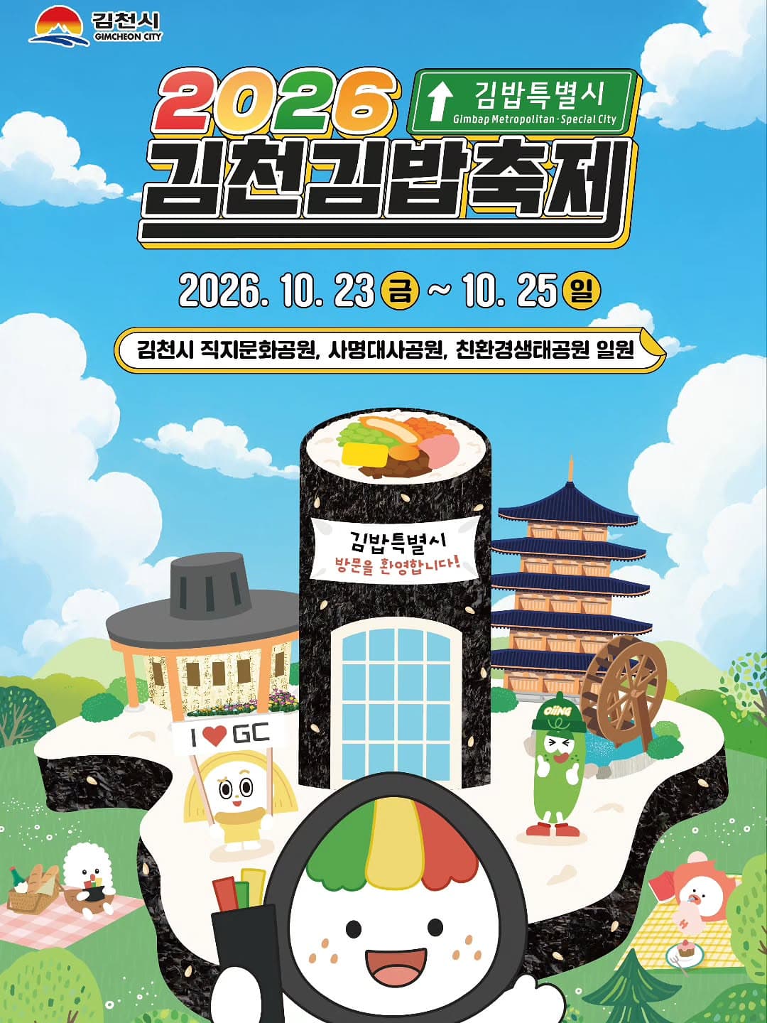 https://d8nffddmkwqeq.cloudfront.net/store/bee0f45b%2C3b8d%2C4f62%2C843e%2C3908f025a506메인 이미지