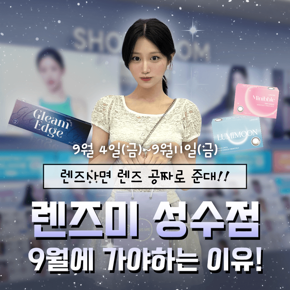 https://d8nffddmkwqeq.cloudfront.net/store/bef17035%2C18df%2C447c%2C9c40%2Cec2b433e781a메인 이미지