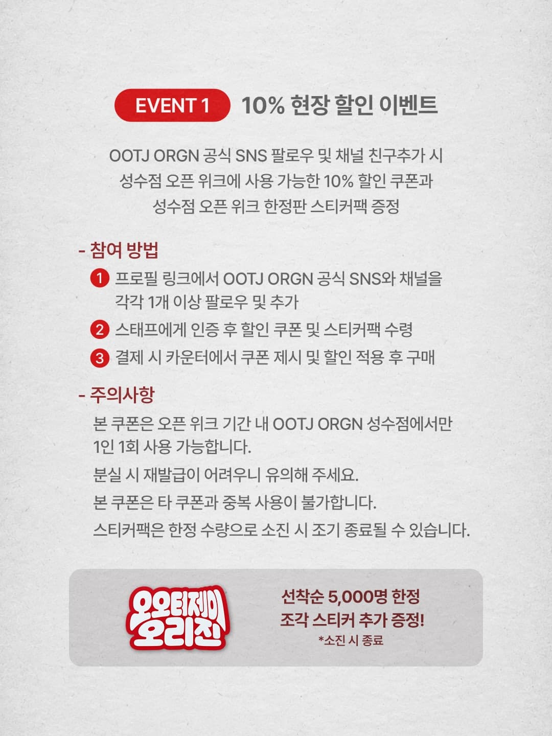 https://d8nffddmkwqeq.cloudfront.net/store/bf09ab6d%2C24dc%2C4c78%2C9d4d%2C73150e079b1b메인 이미지