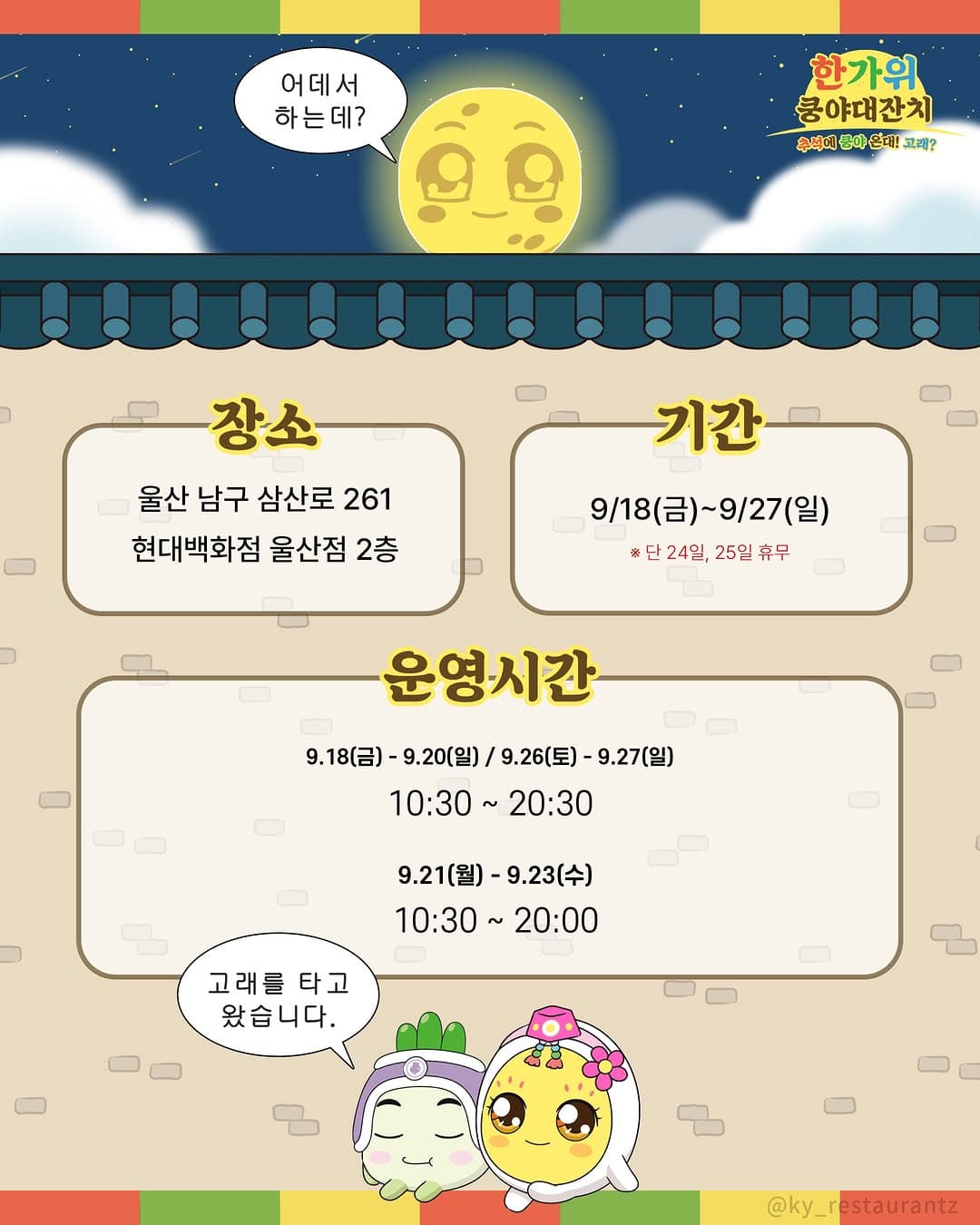 https://d8nffddmkwqeq.cloudfront.net/store/bf7fd3e6%2C3769%2C4af0%2Caa50%2Cc56d0e792027메인 이미지