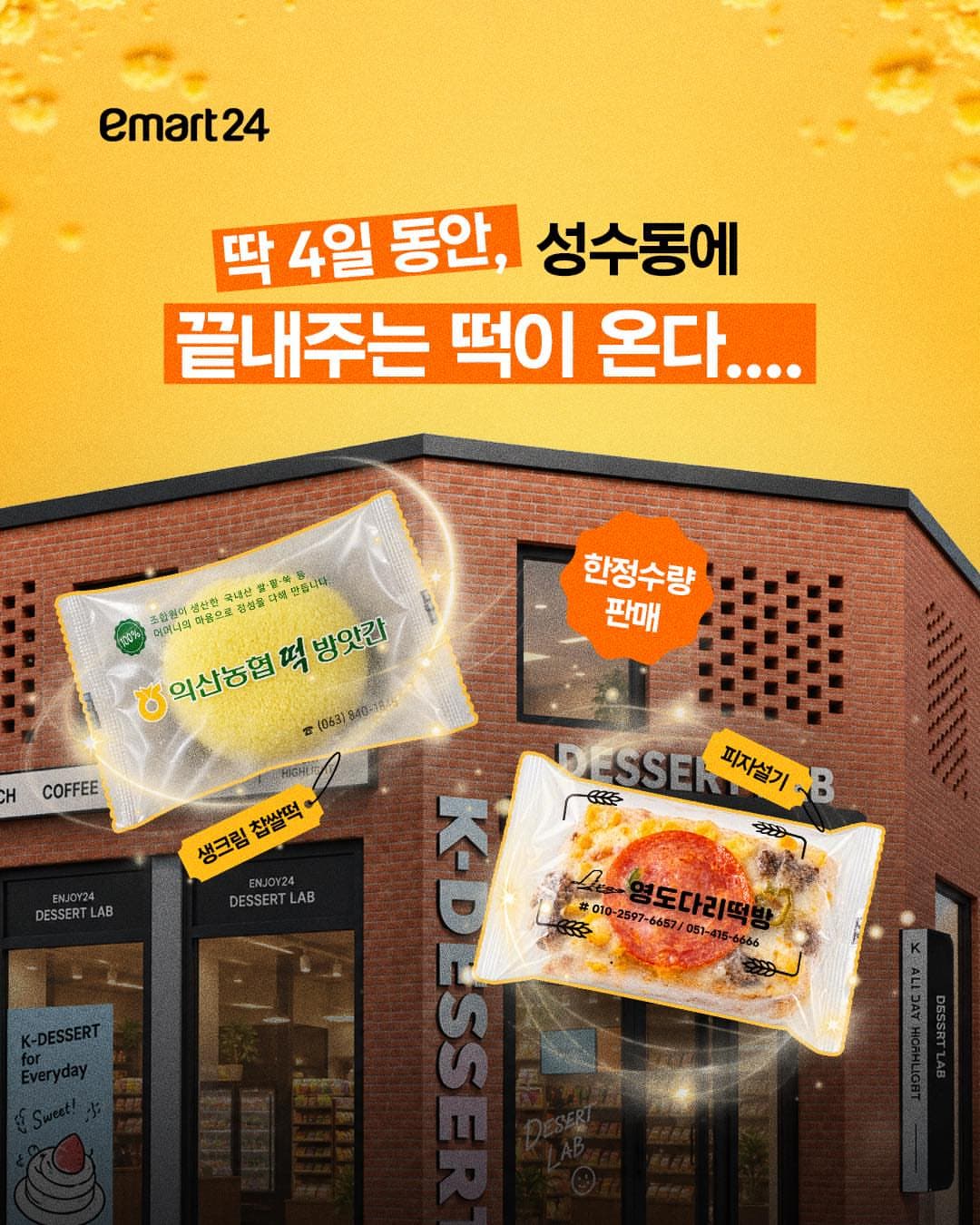 https://d8nffddmkwqeq.cloudfront.net/store/bfc2c29b%2C4bfb%2C46ea%2C92a4%2Cb747c9007212메인 이미지