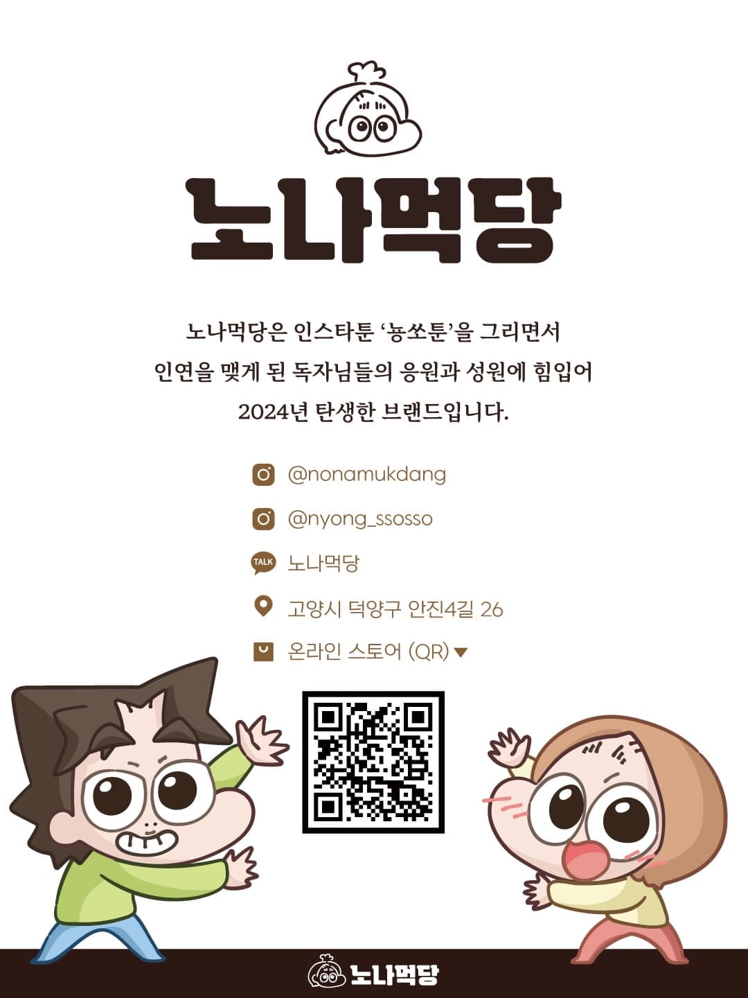 https://d8nffddmkwqeq.cloudfront.net/store/c14b855c%2Ccef7%2C4340%2C99ef%2C2bd1c9a3e5a9메인 이미지