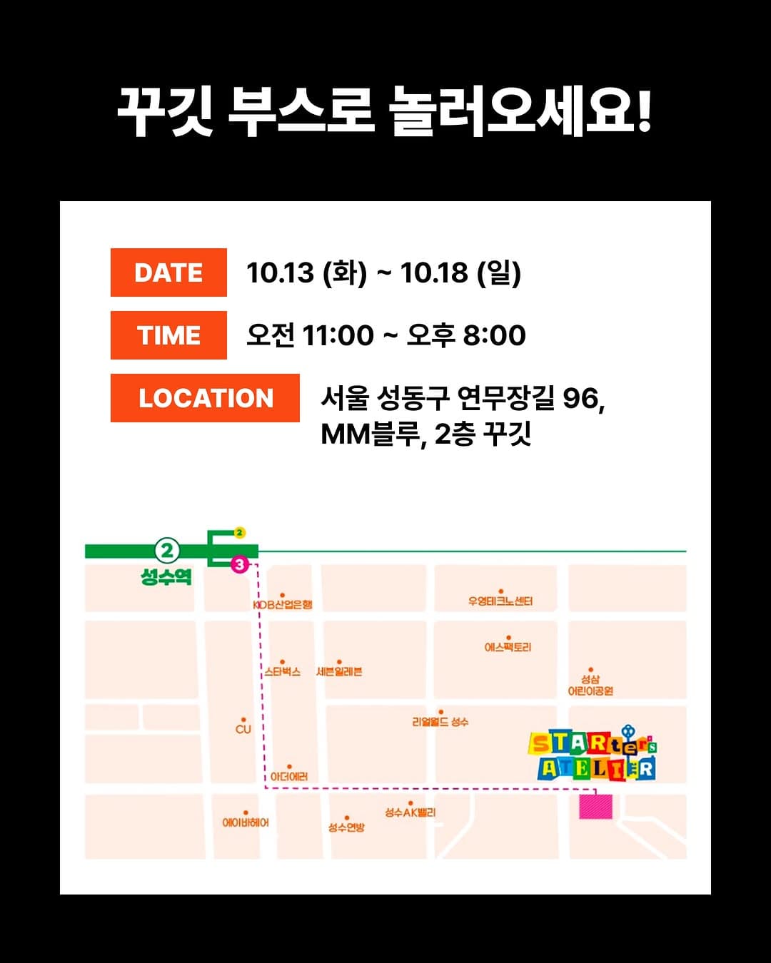 https://d8nffddmkwqeq.cloudfront.net/store/c173acf4%2C7d70%2C4761%2Ca0c8%2C965bea686883메인 이미지