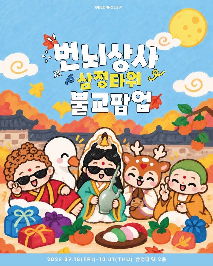 https://d8nffddmkwqeq.cloudfront.net/store/c1872cae%2C14cd%2C4fef%2Ca724%2C97598c424907메인 이미지