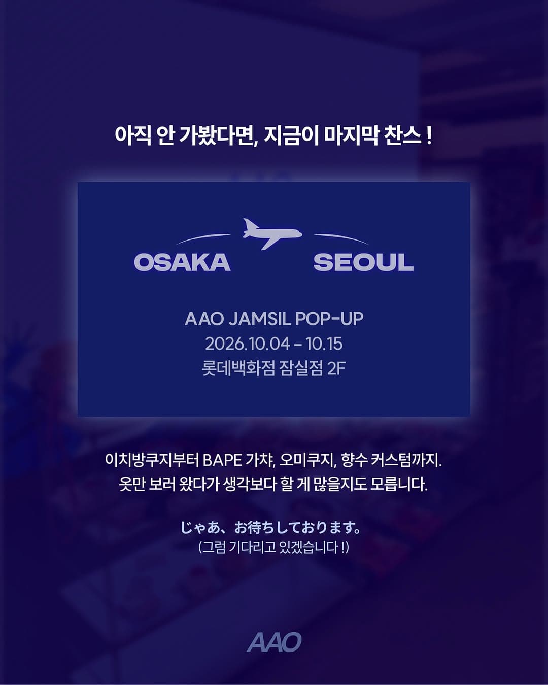 https://d8nffddmkwqeq.cloudfront.net/store/c30df440%2C9930%2C4175%2Cac66%2C552277a2f1ac메인 이미지