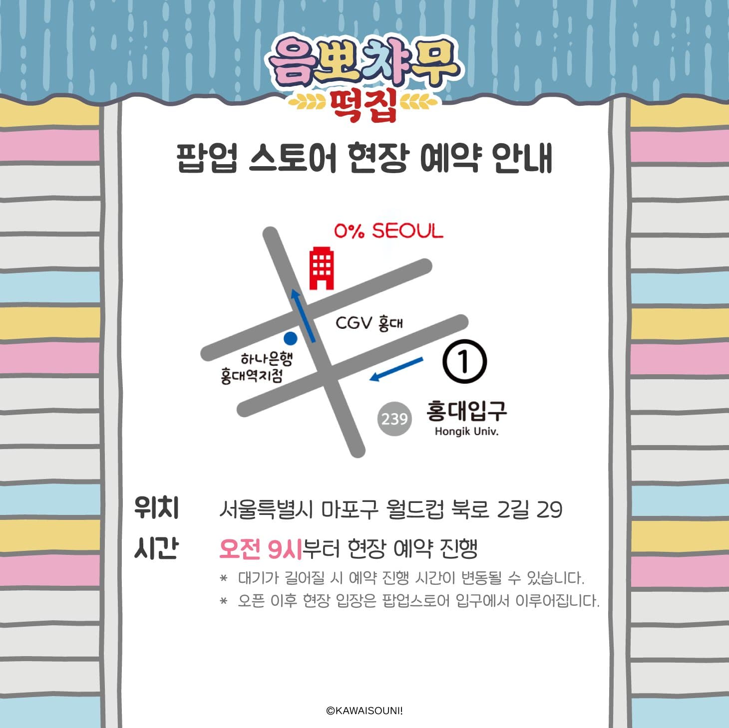 https://d8nffddmkwqeq.cloudfront.net/store/c31fd28d%2Cff42%2C42ad%2C8fbf%2Ca7b849f33551메인 이미지