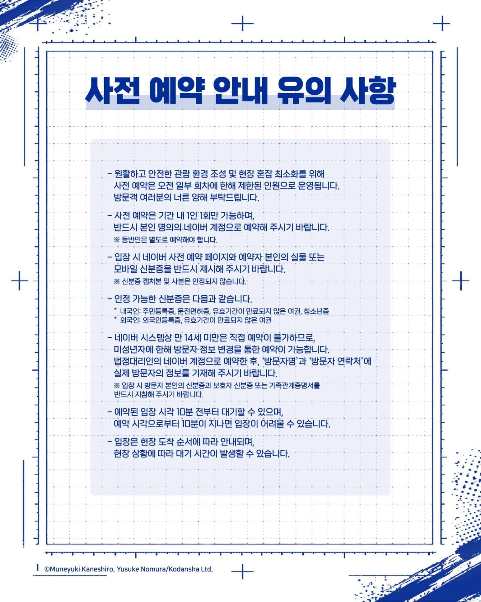 https://d8nffddmkwqeq.cloudfront.net/store/c34555aa%2C7aec%2C4fcd%2C88c1%2Cde043487fc27메인 이미지
