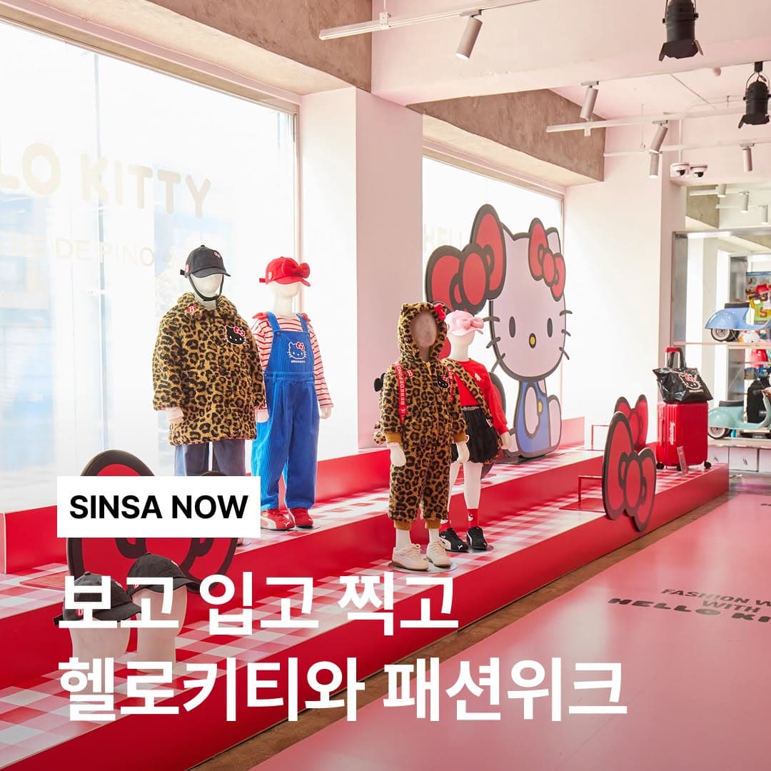 https://d8nffddmkwqeq.cloudfront.net/store/c3cdd45f%2C5b1c%2C461b%2C83c8%2C8184cd476f2f메인 이미지