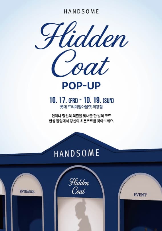 https://d8nffddmkwqeq.cloudfront.net/store/c431d1af%2Cdb11%2C4a0a%2C940d%2C17daea57d32d메인 이미지