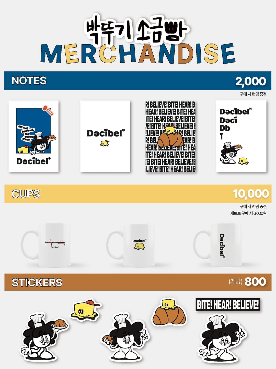 https://d8nffddmkwqeq.cloudfront.net/store/c4b1c724%2C44fd%2C45dd%2Cac65%2C3c41ec94a377메인 이미지