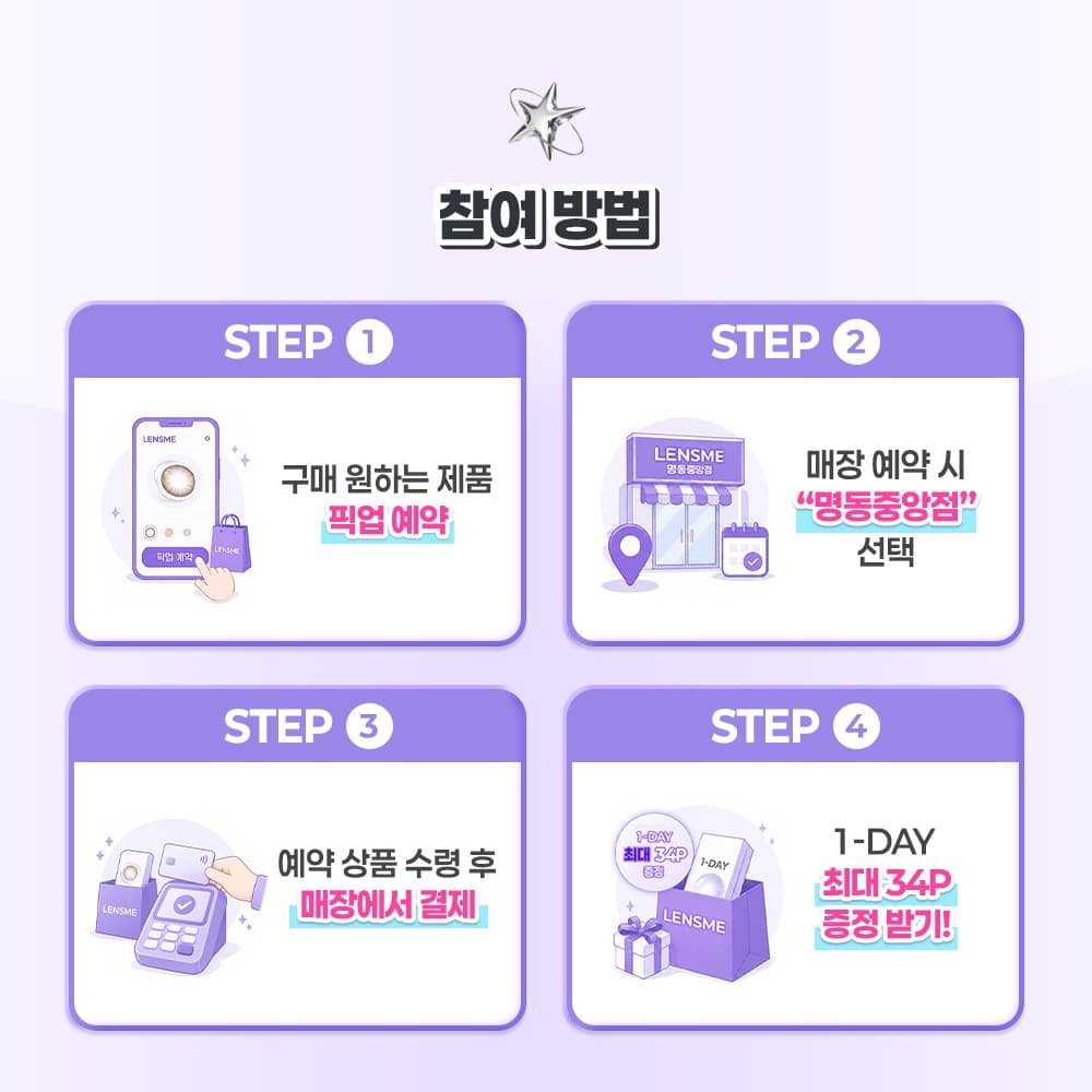 https://d8nffddmkwqeq.cloudfront.net/store/c5068a3a%2C99bb%2C44d5%2C9912%2C81649e911d8c메인 이미지